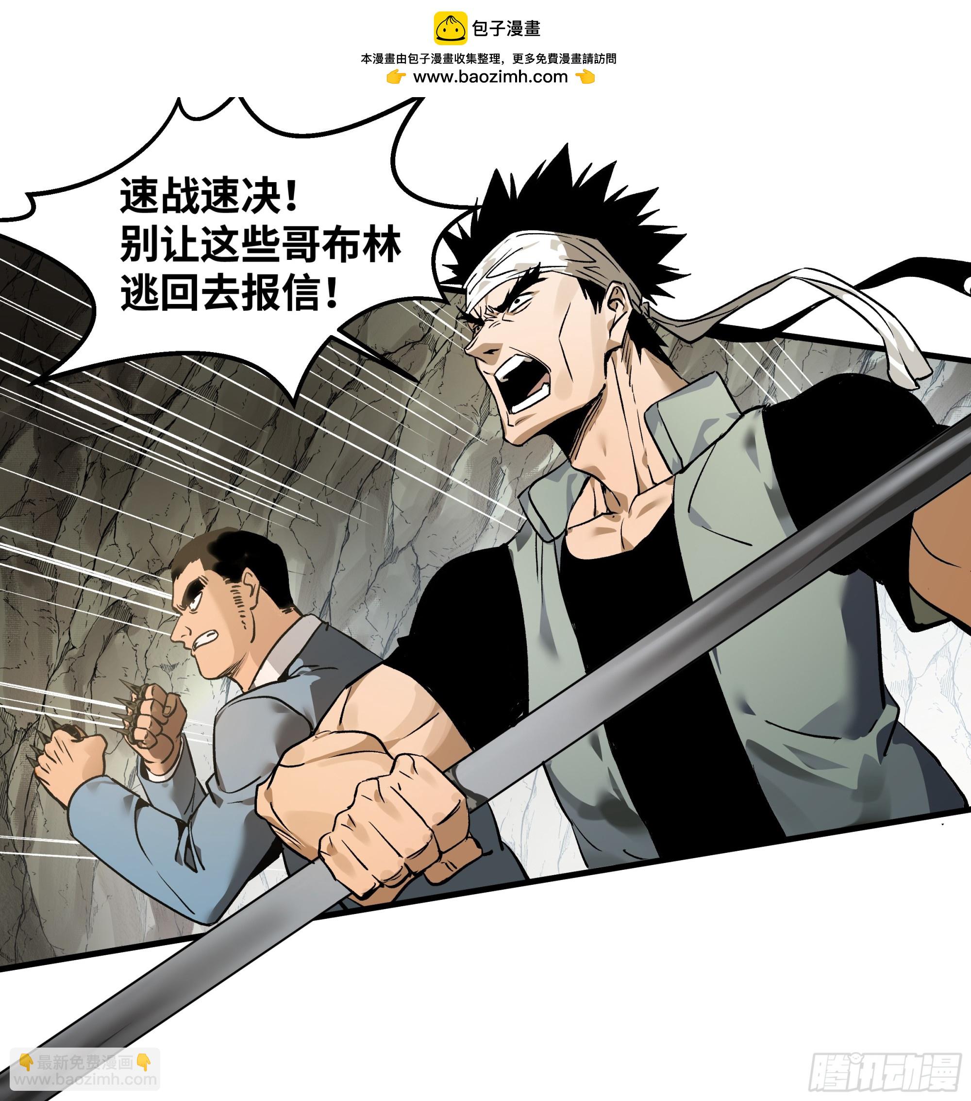 25 Bug(1/2)-第25话