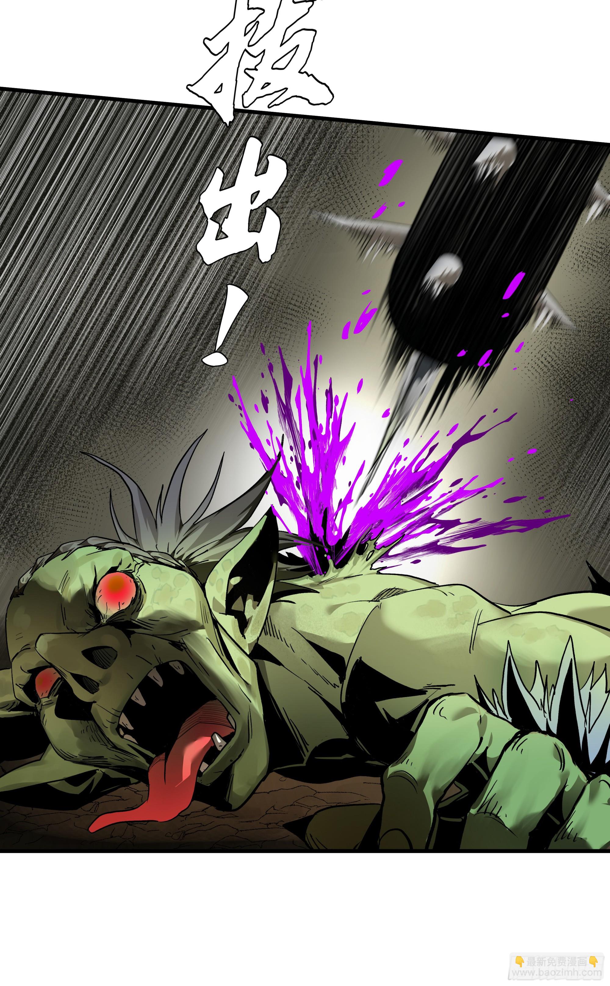 25 Bug(1/2)-第25话