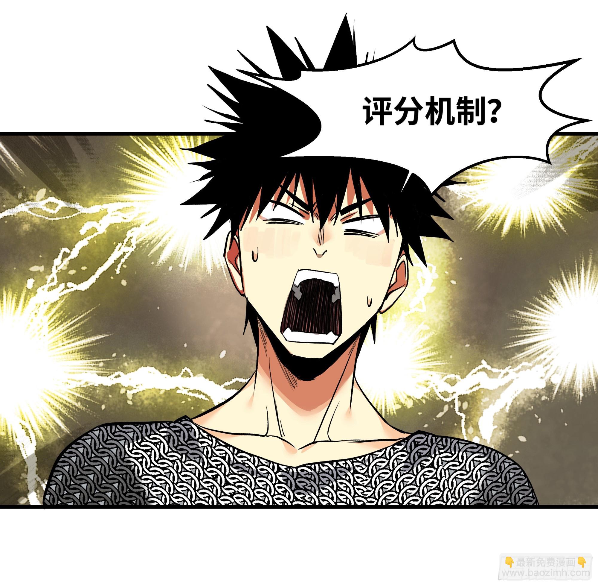 25 Bug(1/2)-第25话