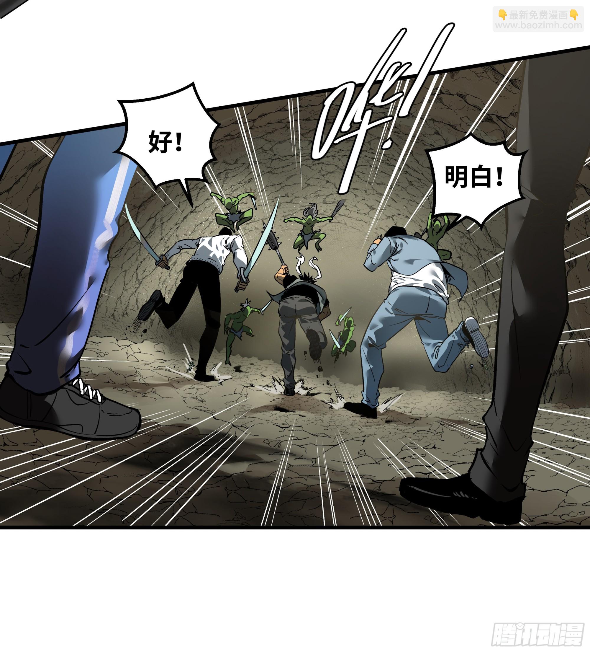 25 Bug(1/2)-第25话