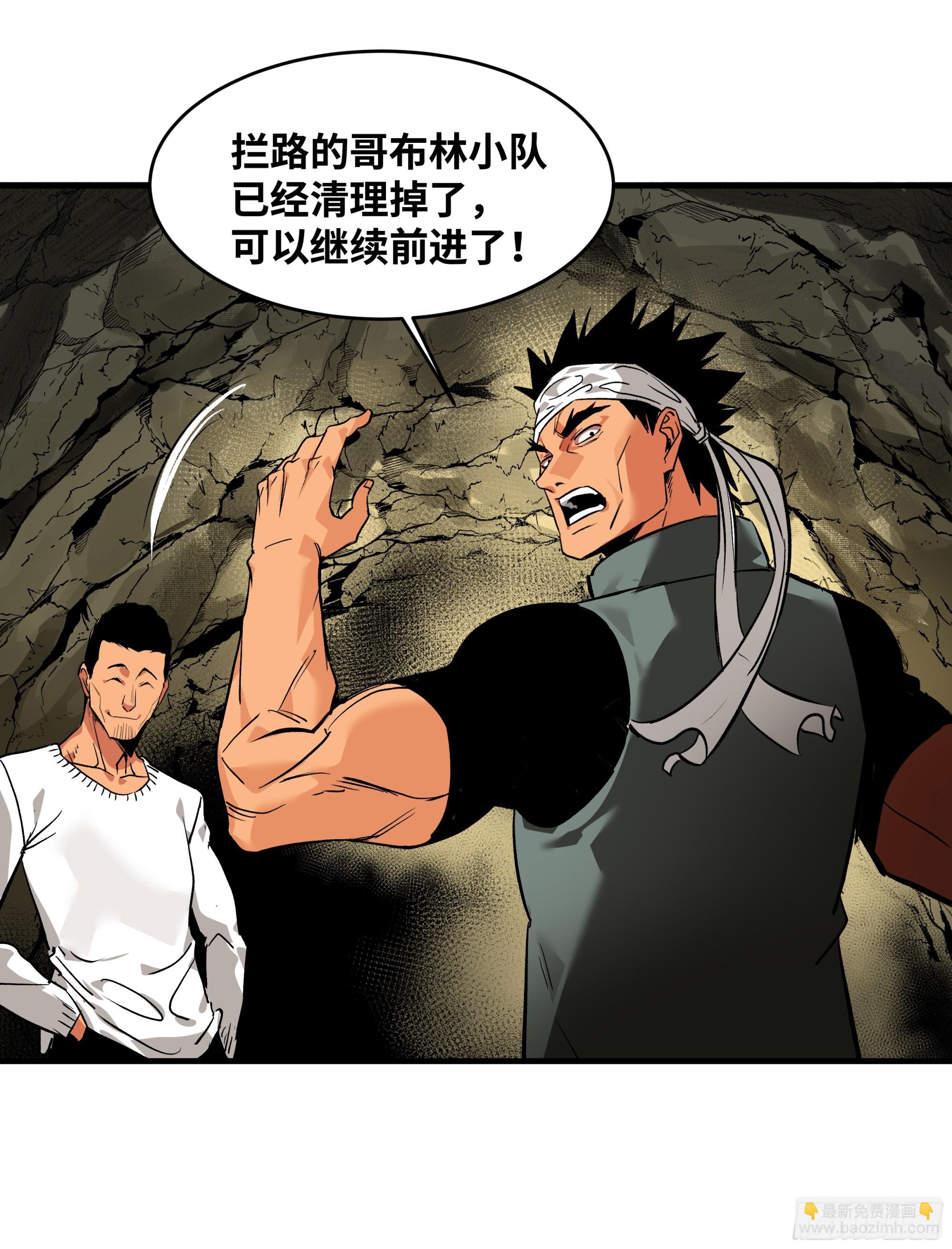 25 Bug(1/2)-第25话