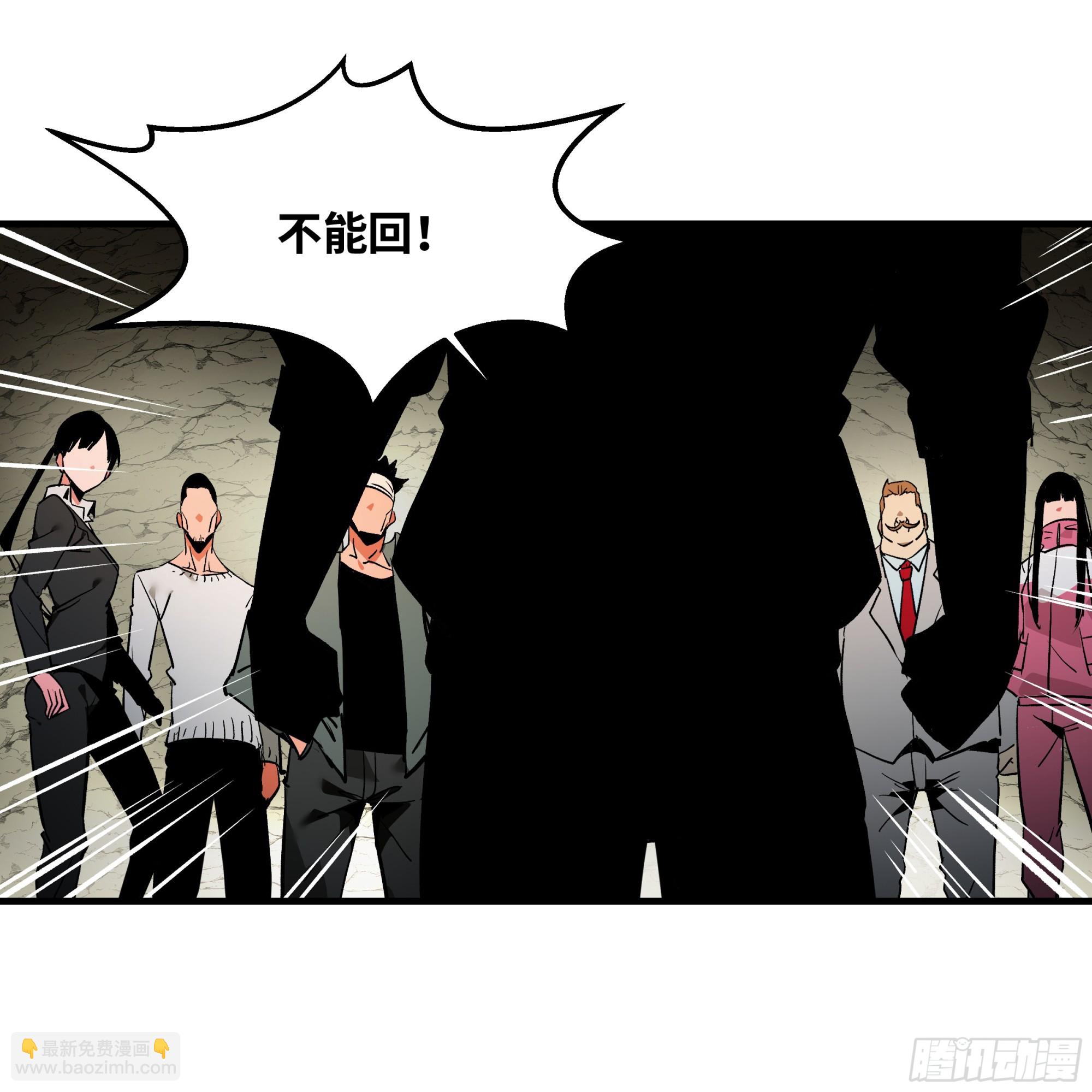 25 Bug(1/2)-第25话