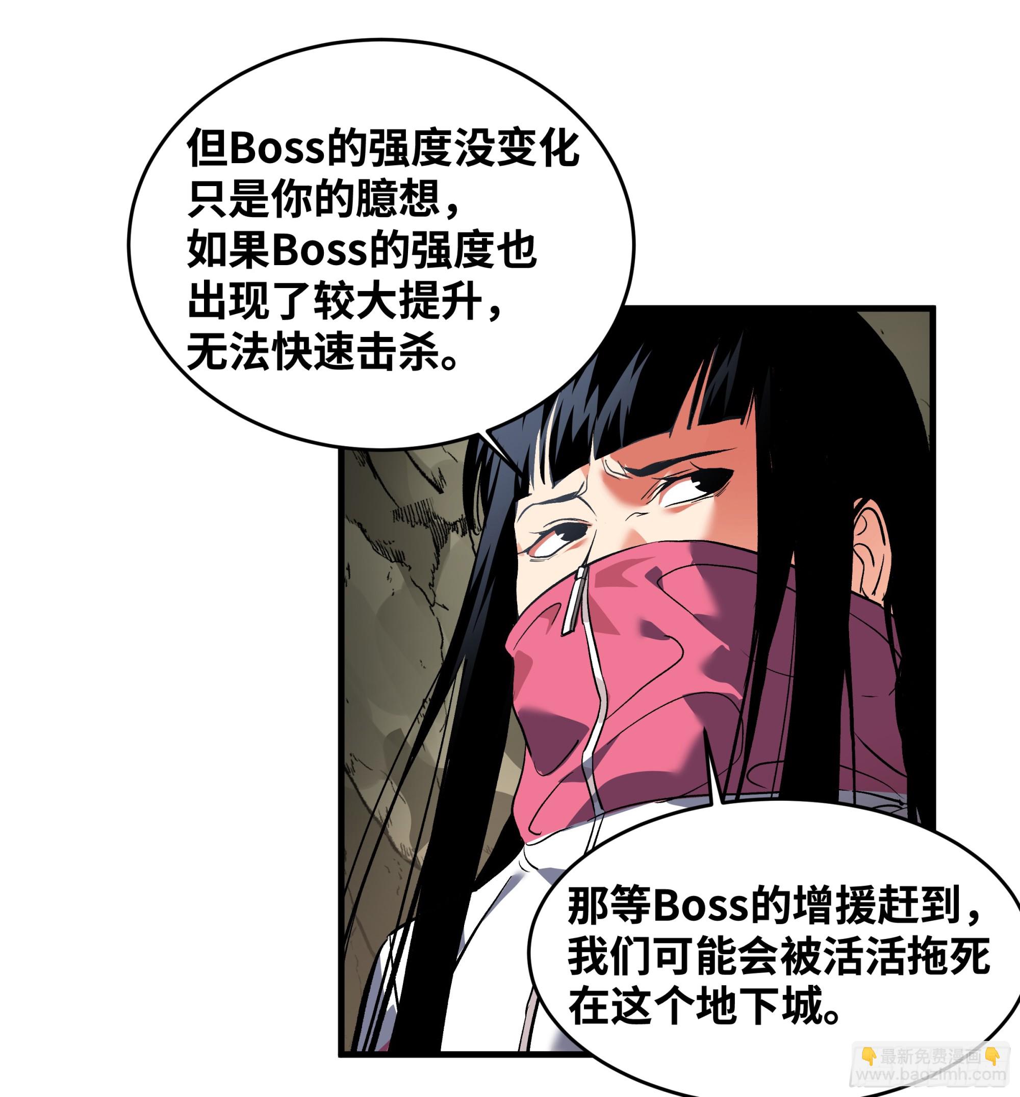 25 Bug(1/2)-第25话