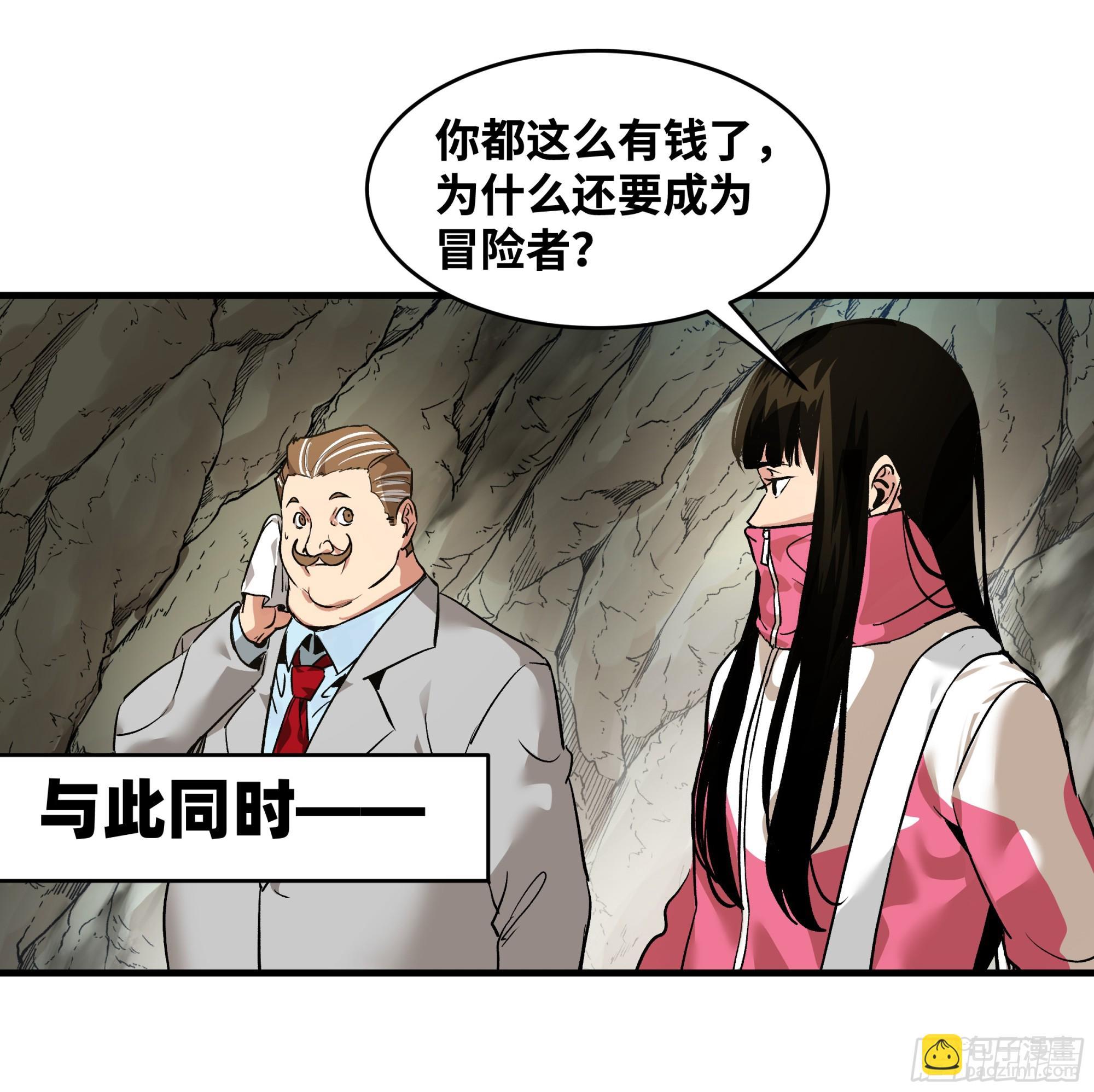 25 Bug(1/2)-第25话