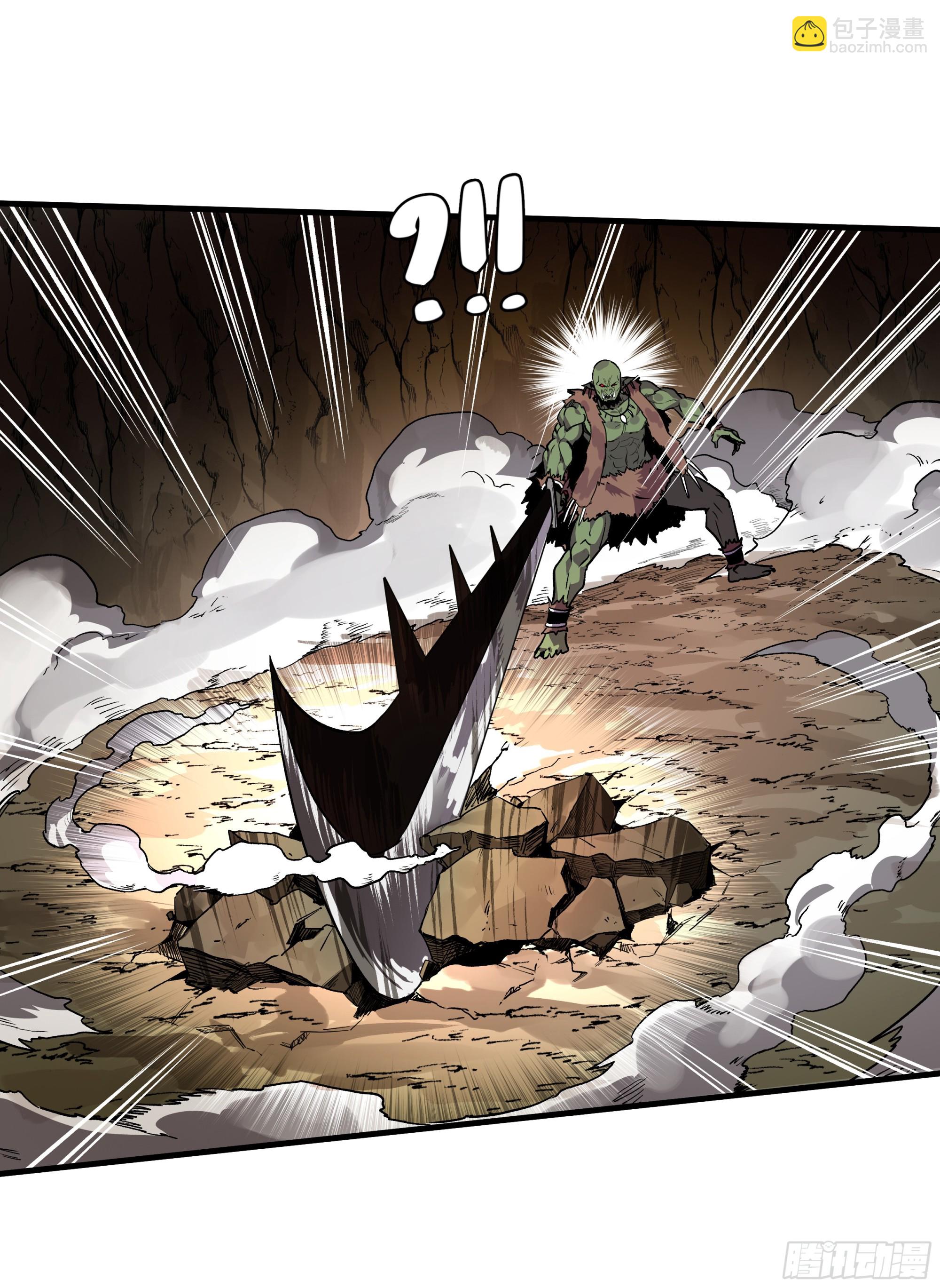 27 不在一个级别(1/2)-第27话