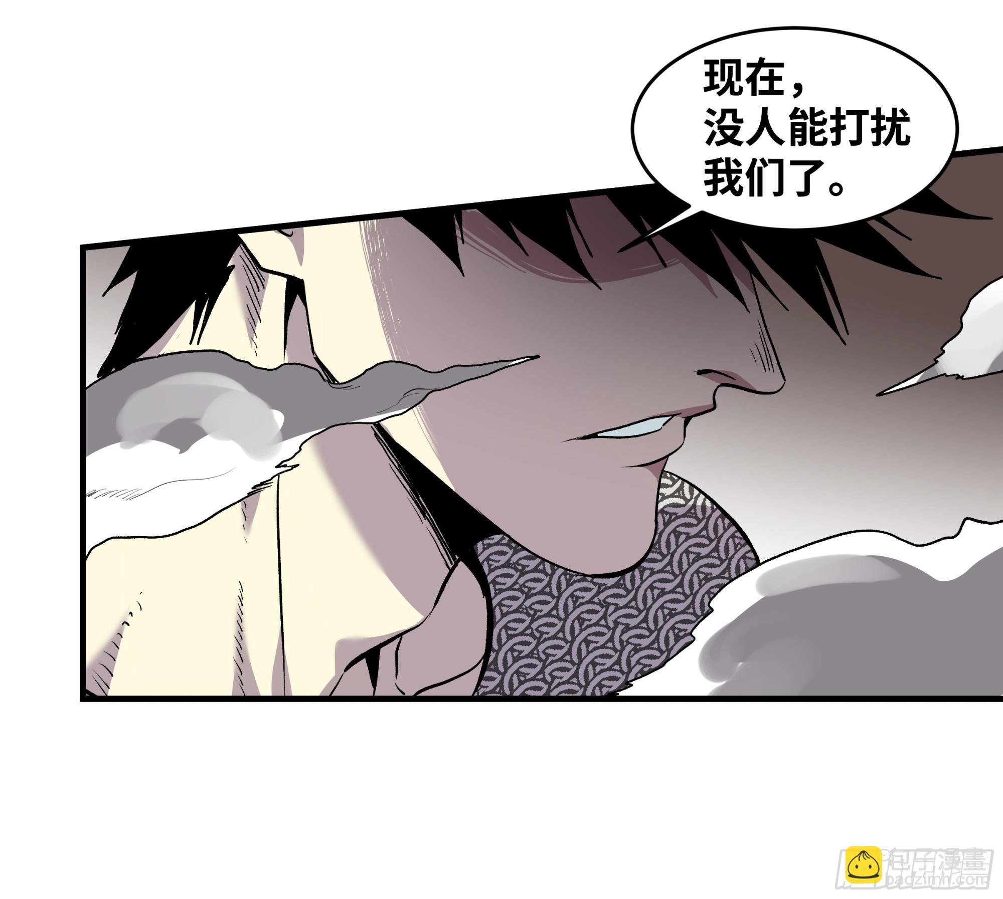 27 不在一个级别(1/2)-第27话