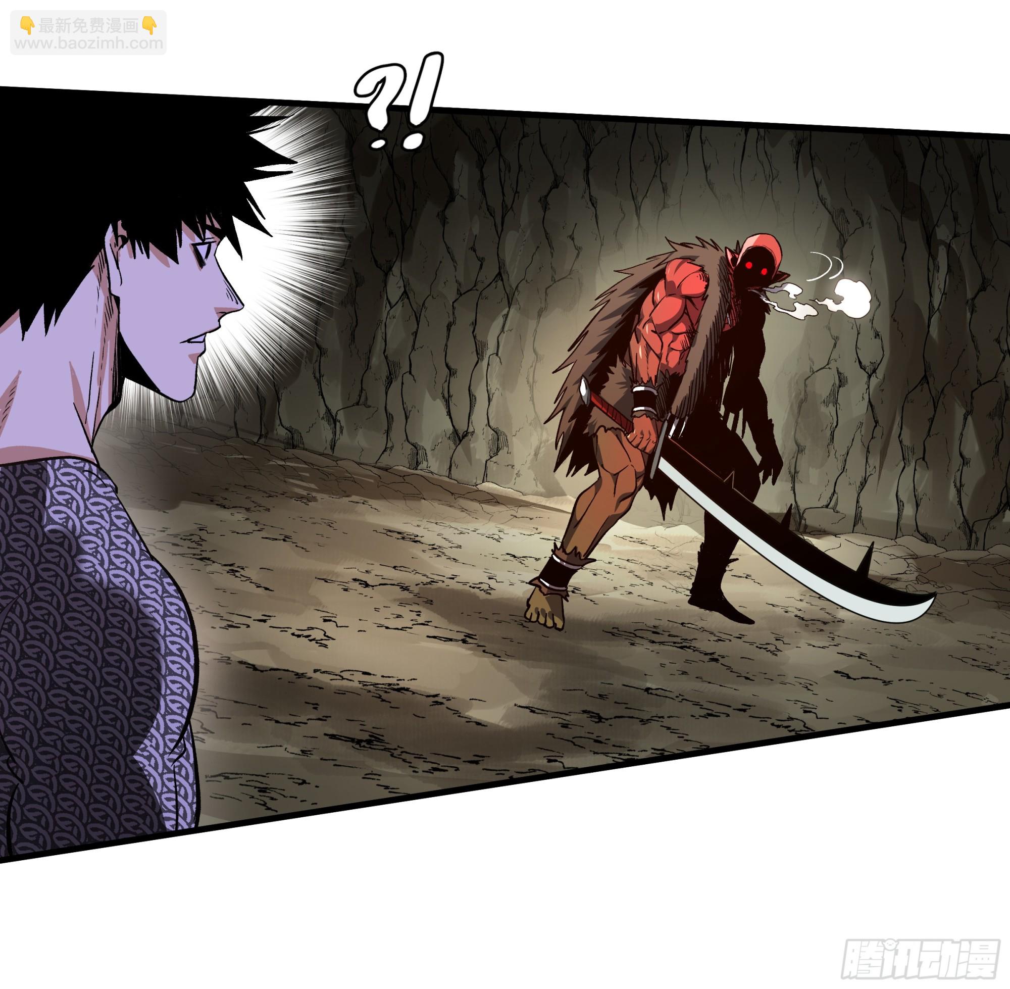 27 不在一个级别(1/2)-第27话