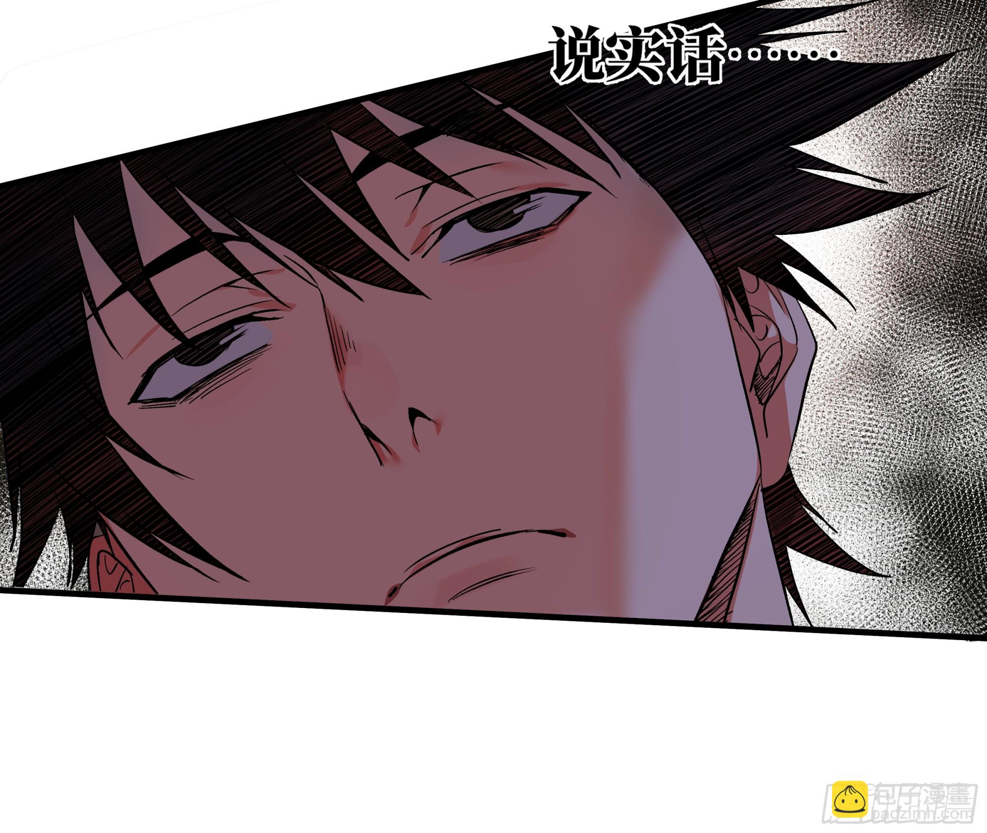 27 不在一个级别(1/2)-第27话