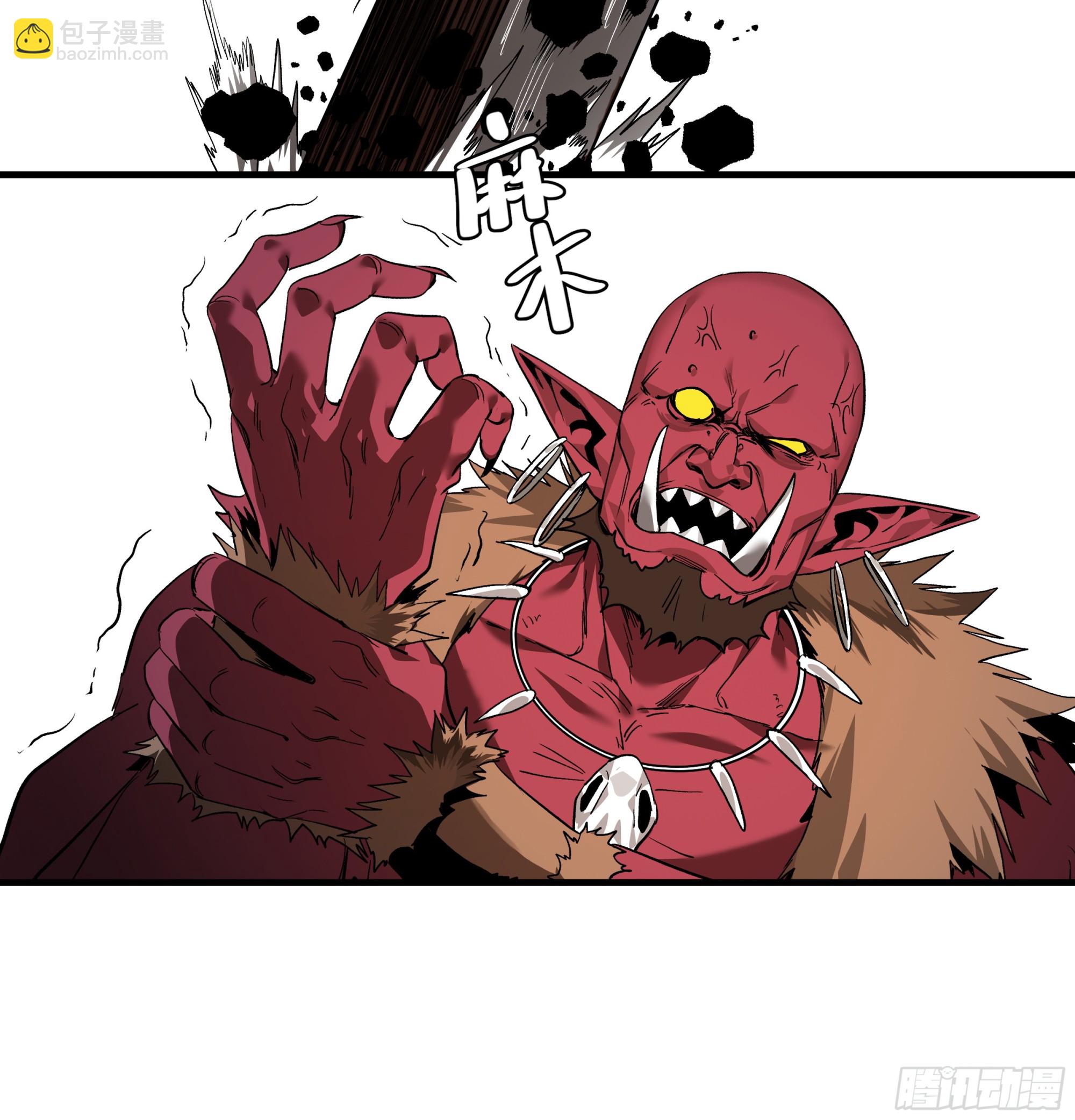 27 不在一个级别(1/2)-第27话