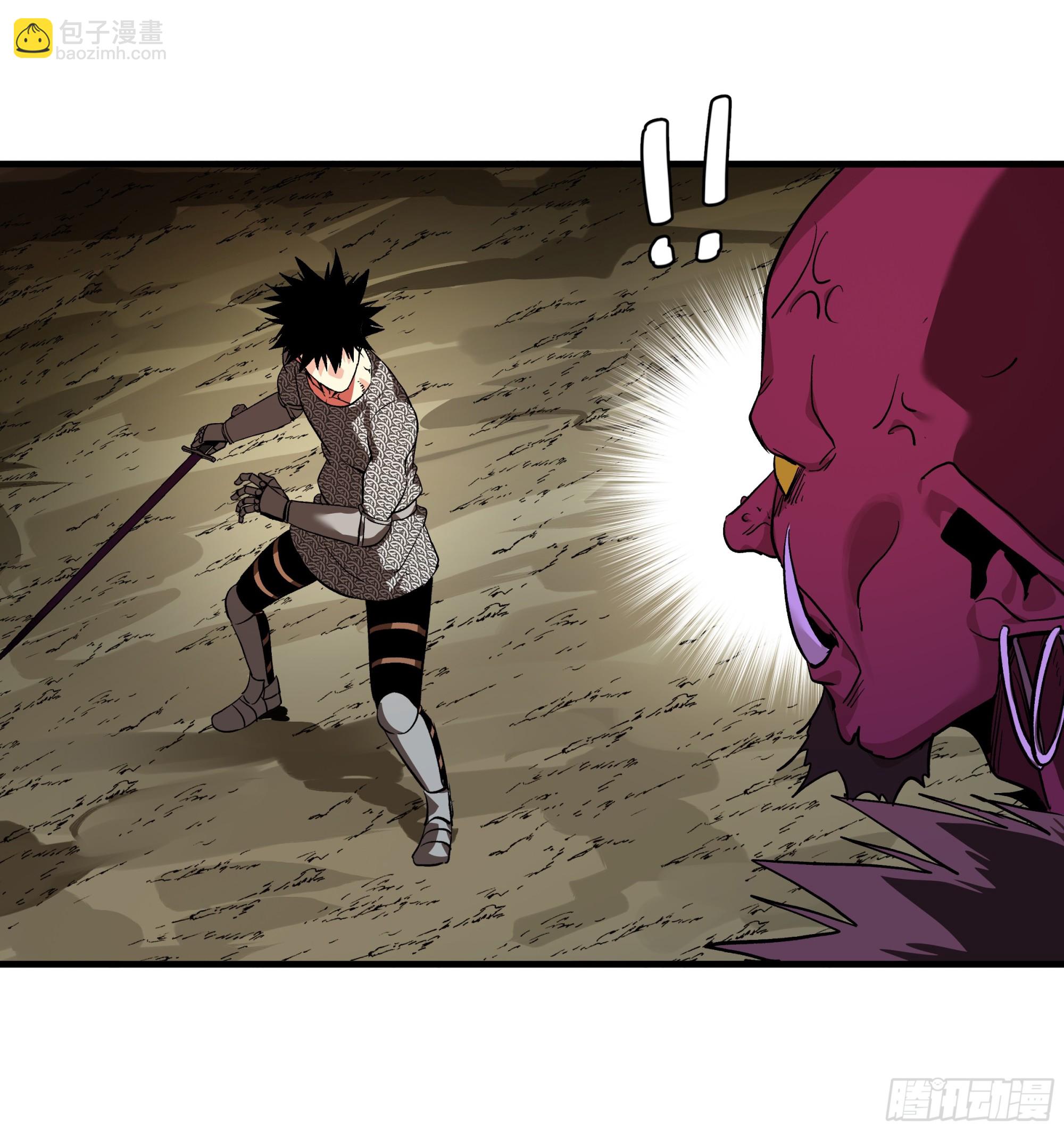 27 不在一个级别(1/2)-第27话