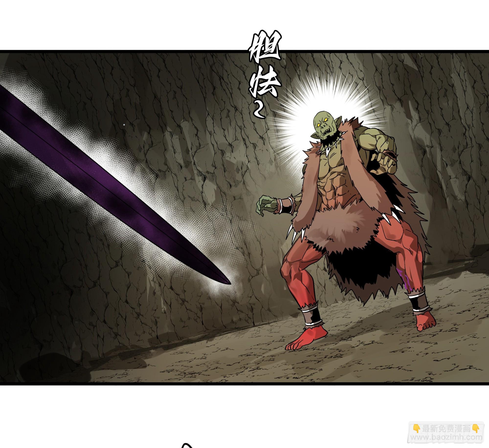 27 不在一个级别(1/2)-第27话