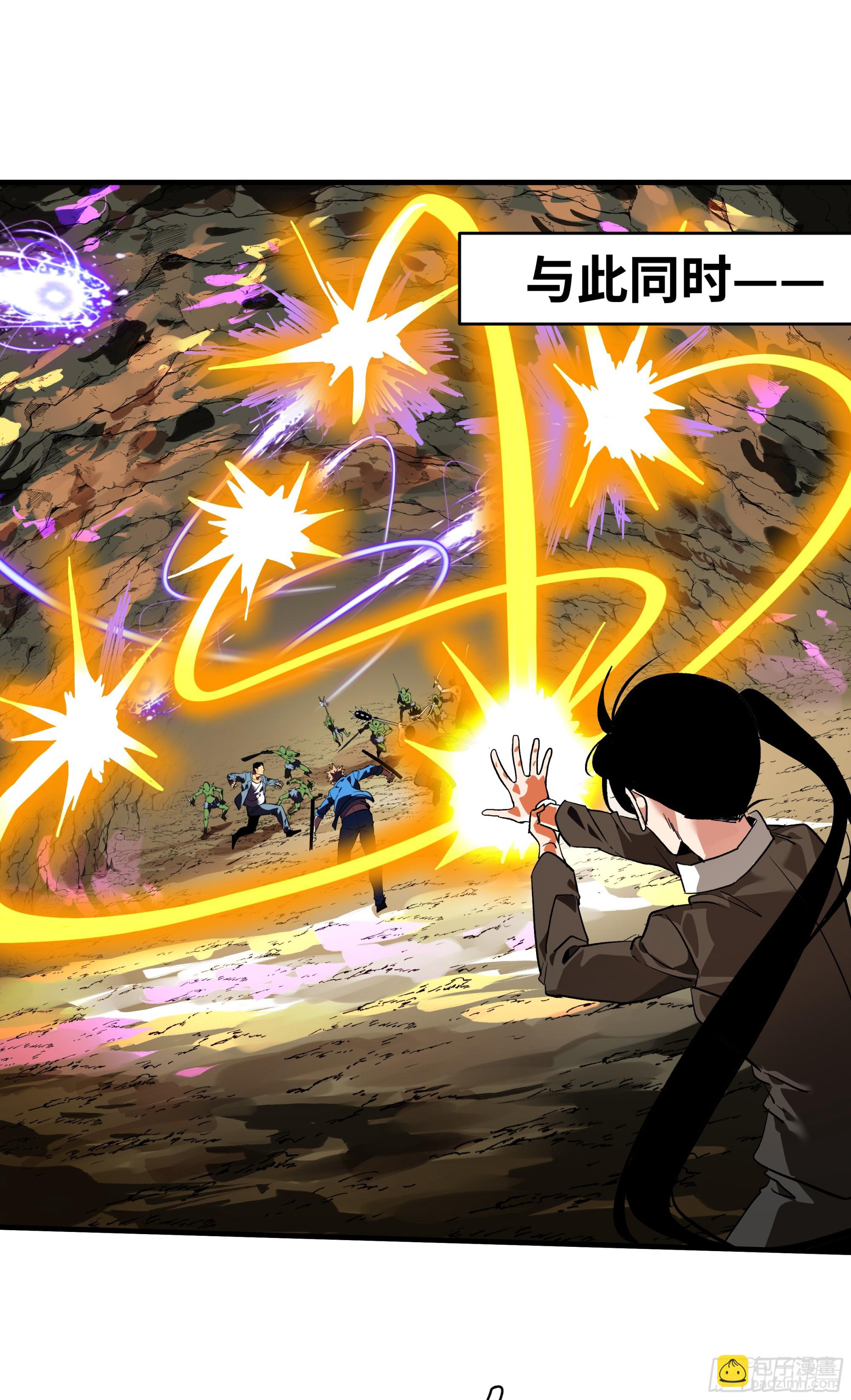 27 不在一个级别(1/2)-第27话