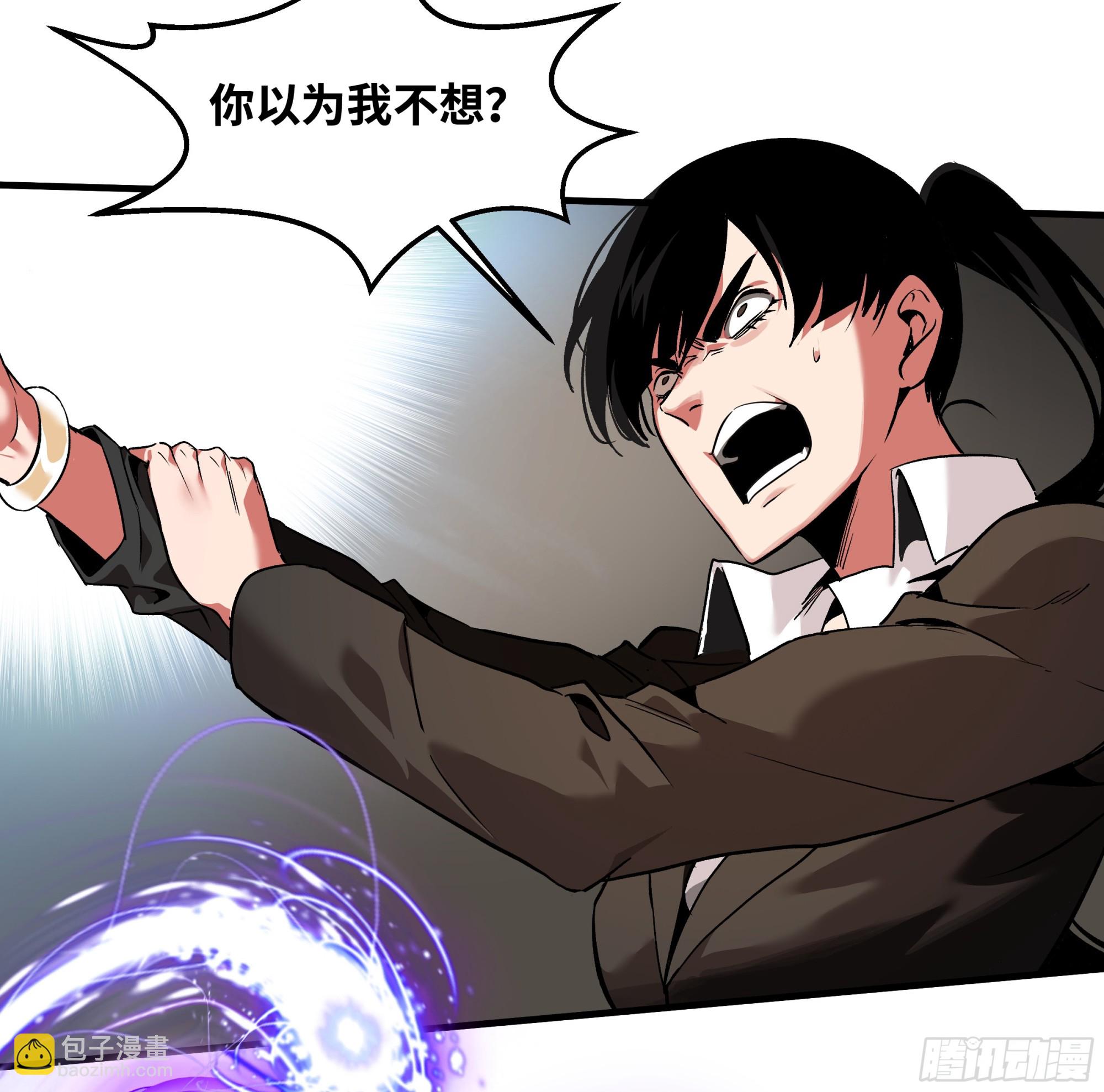 27 不在一个级别(1/2)-第27话