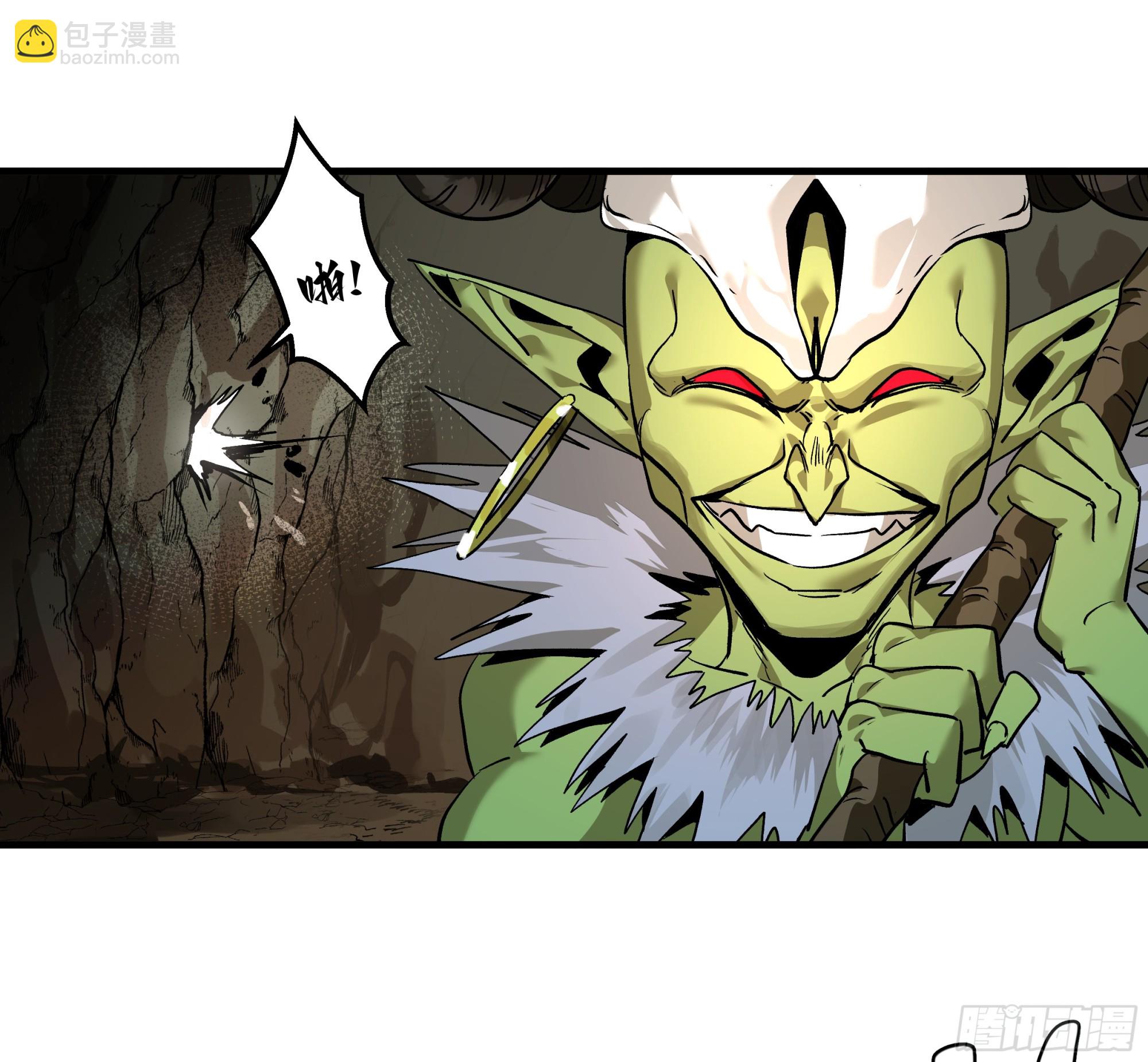 27 不在一个级别(1/2)-第27话