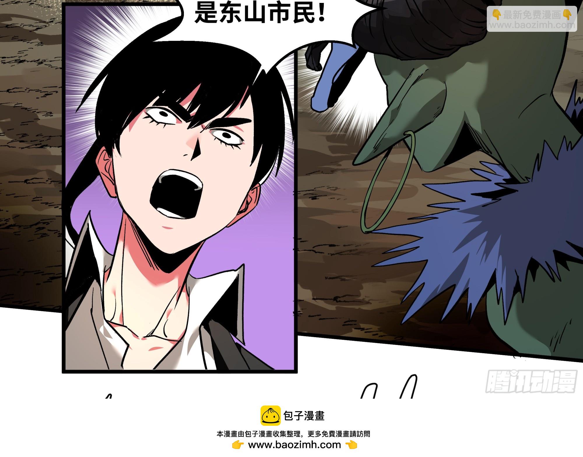 27 不在一个级别(1/2)-第27话