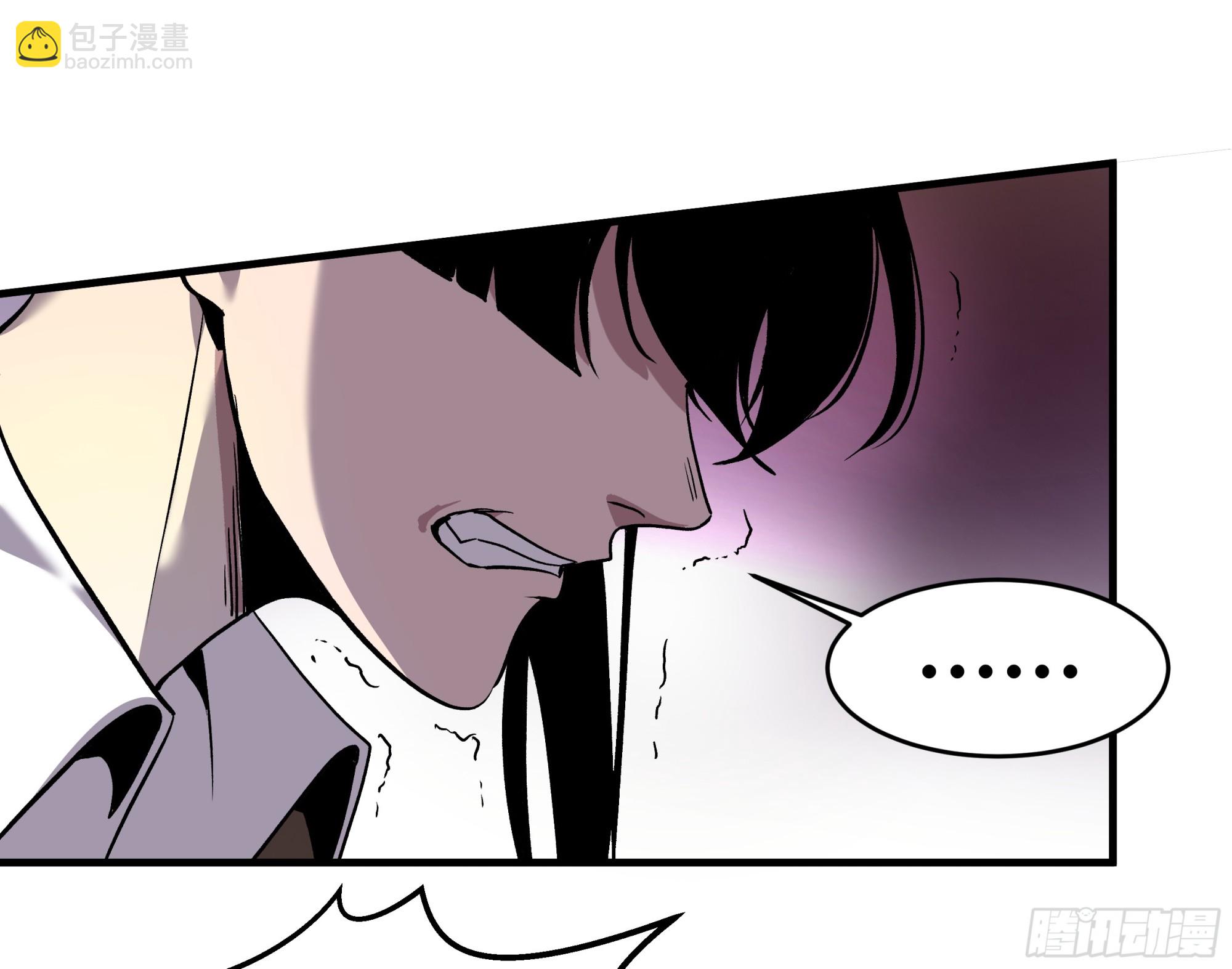 27 不在一个级别(1/2)-第27话