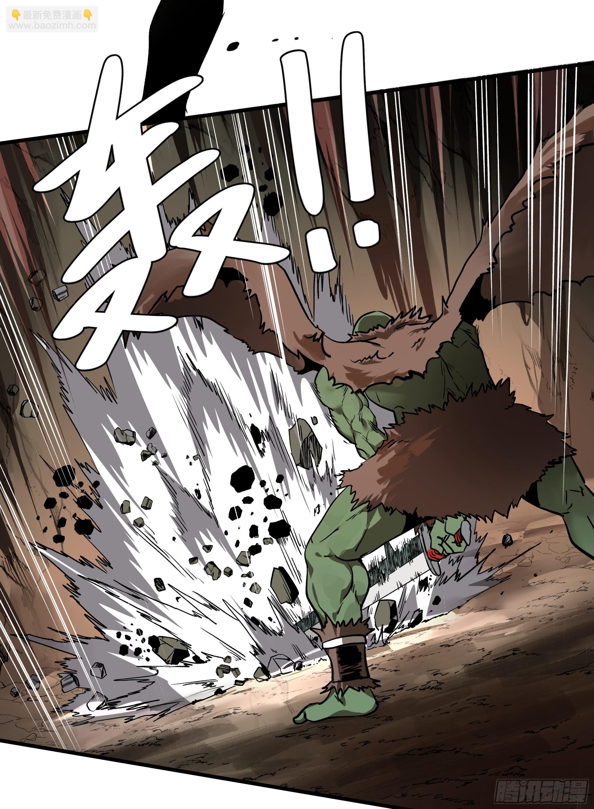 27 不在一个级别(1/2)-第27话