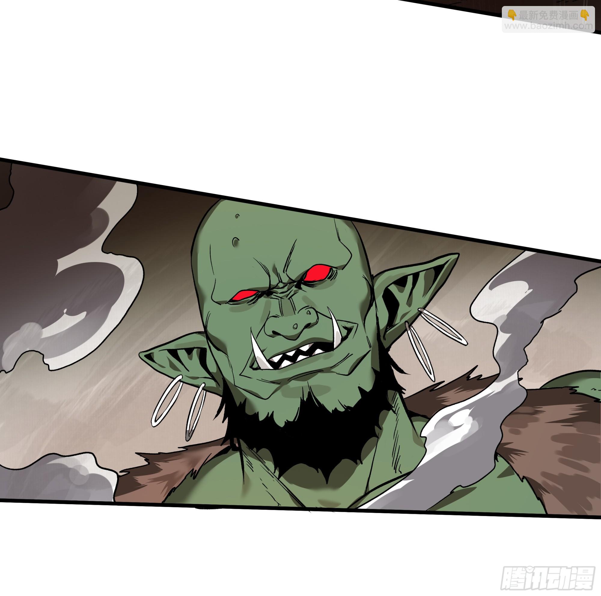 27 不在一个级别(1/2)-第27话