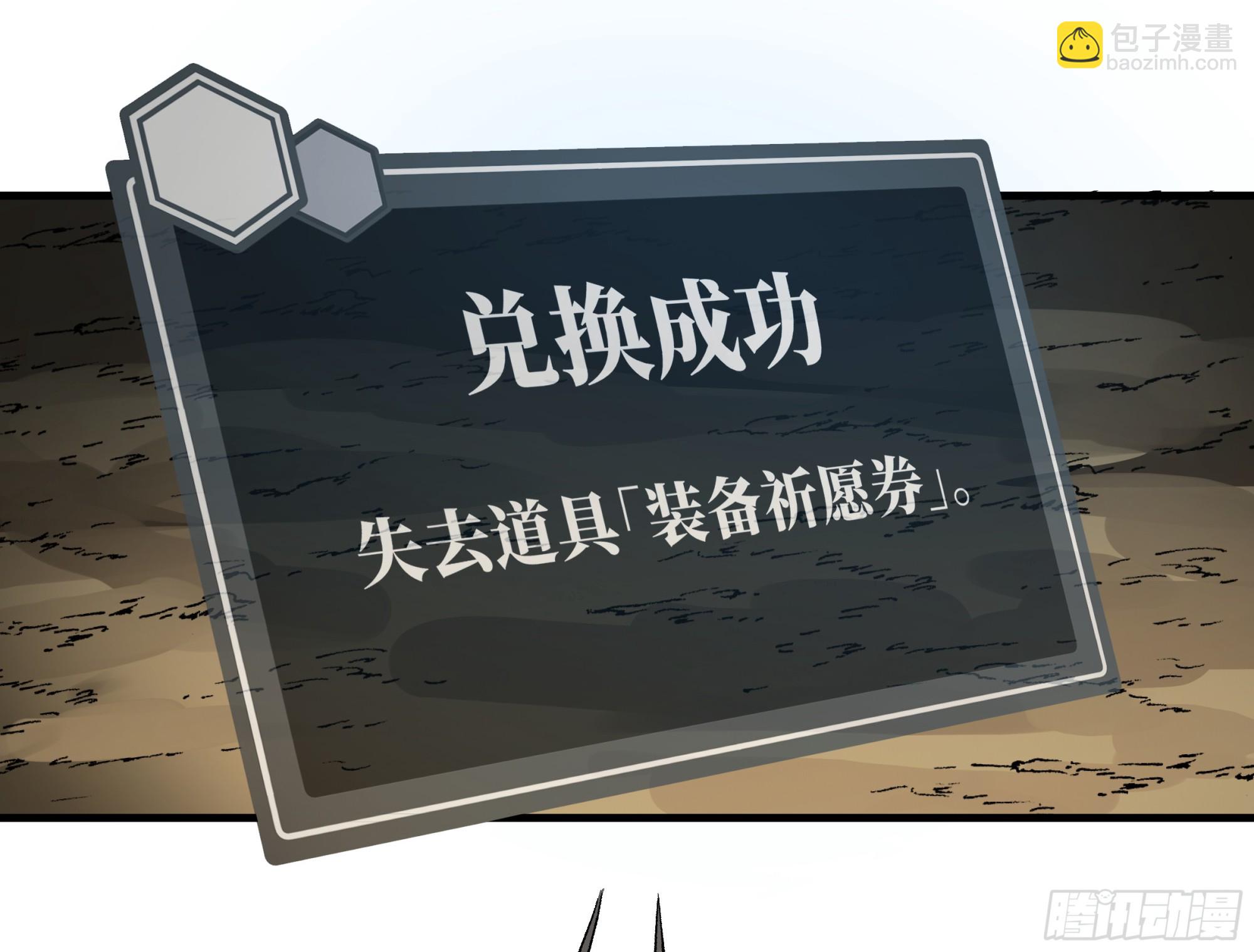 29 全面提升(1/2)-第29话