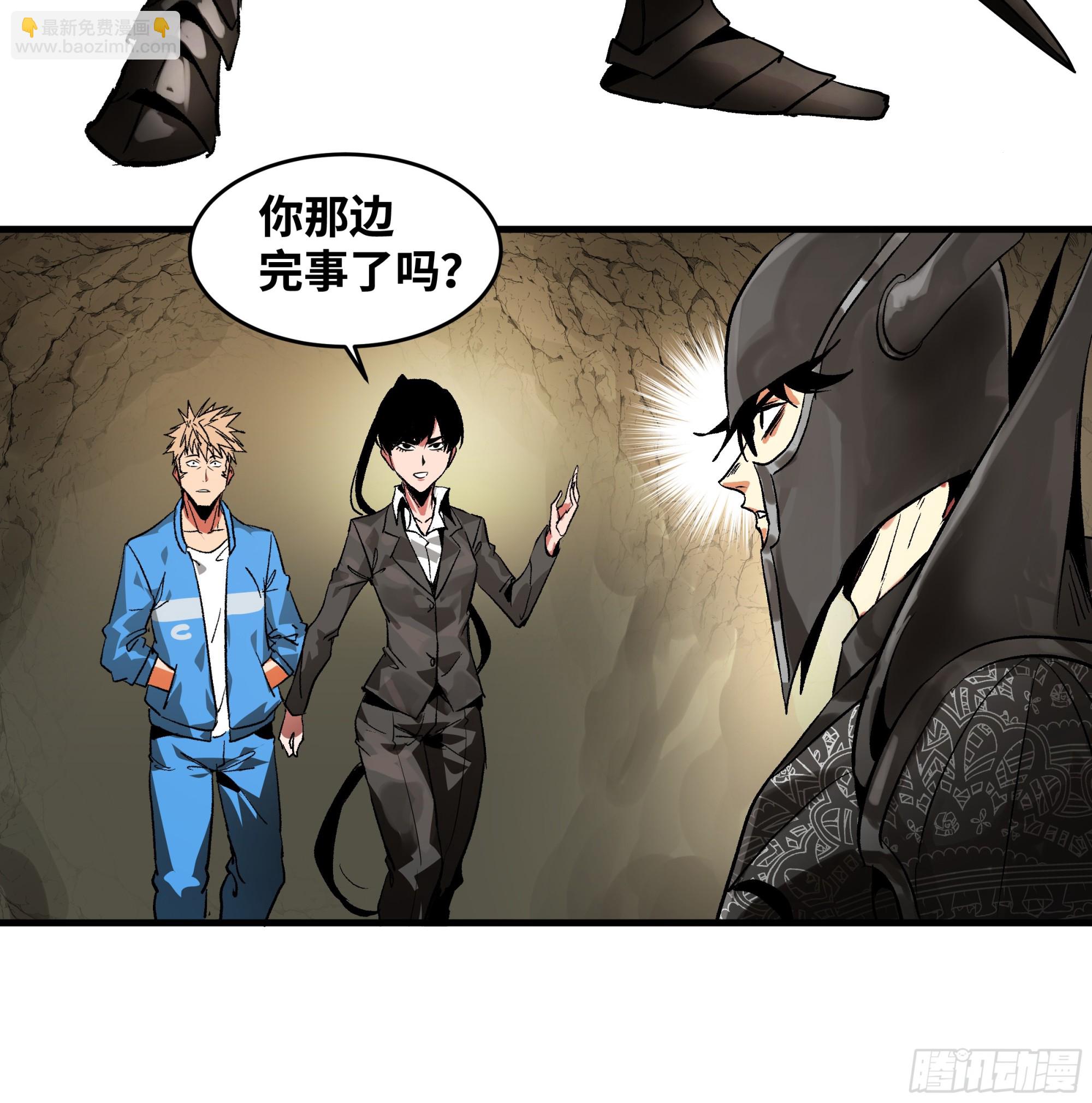 29 全面提升(1/2)-第29话