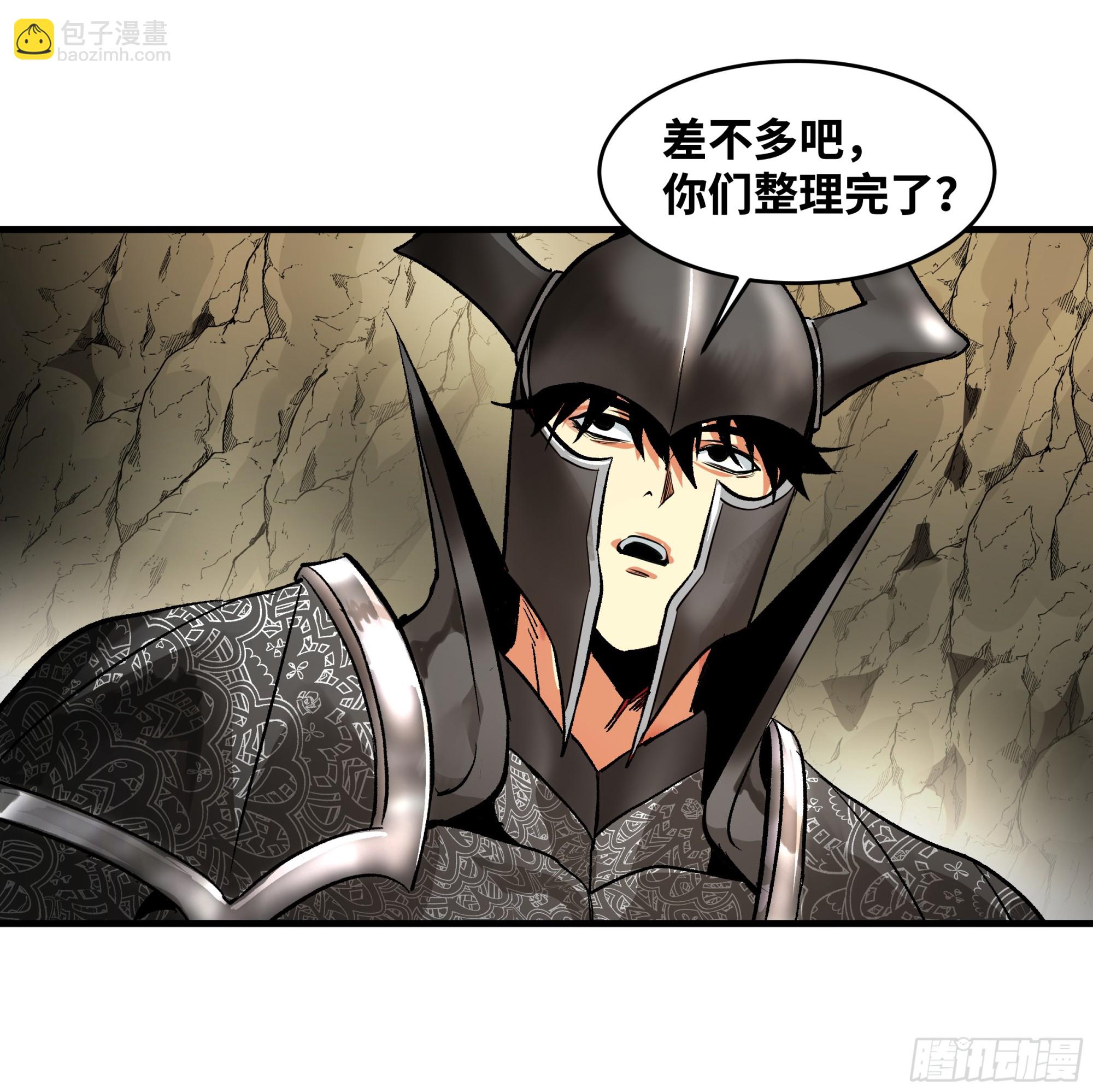 29 全面提升(1/2)-第29话