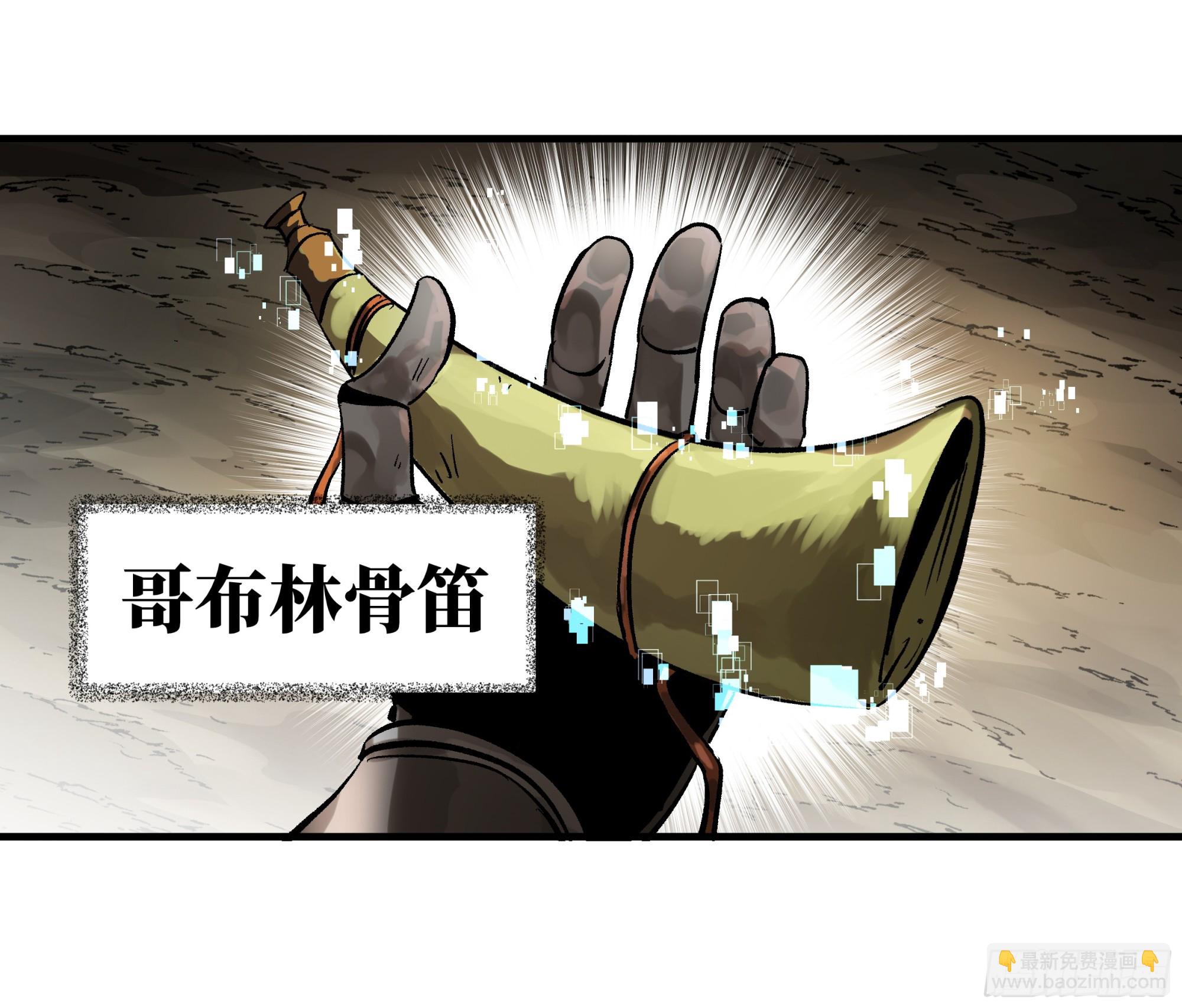 29 全面提升(1/2)-第29话