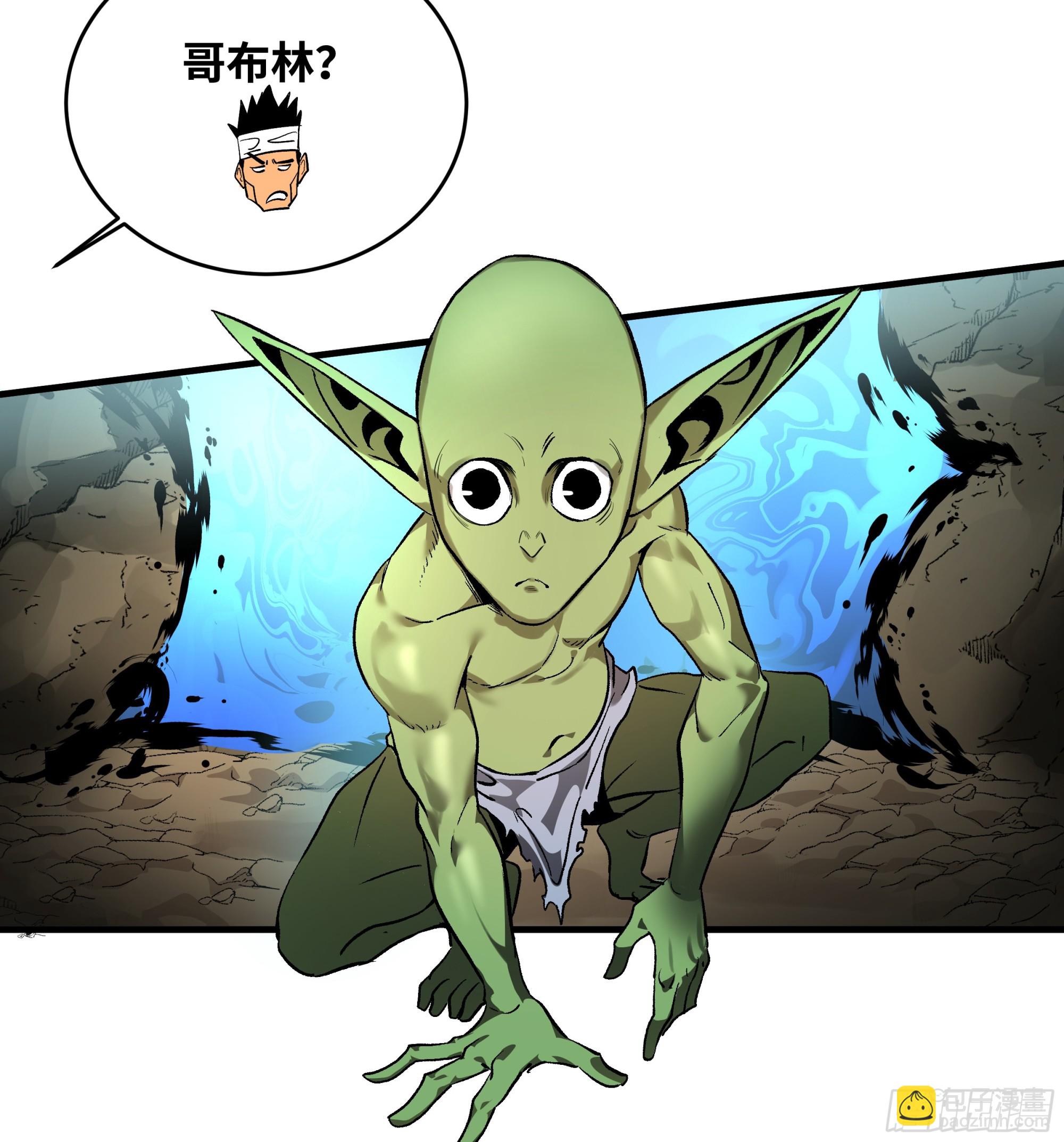 29 全面提升(1/2)-第29话