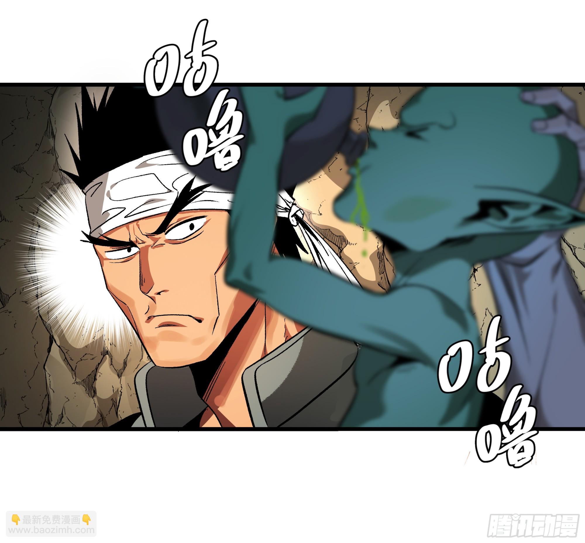 29 全面提升(1/2)-第29话