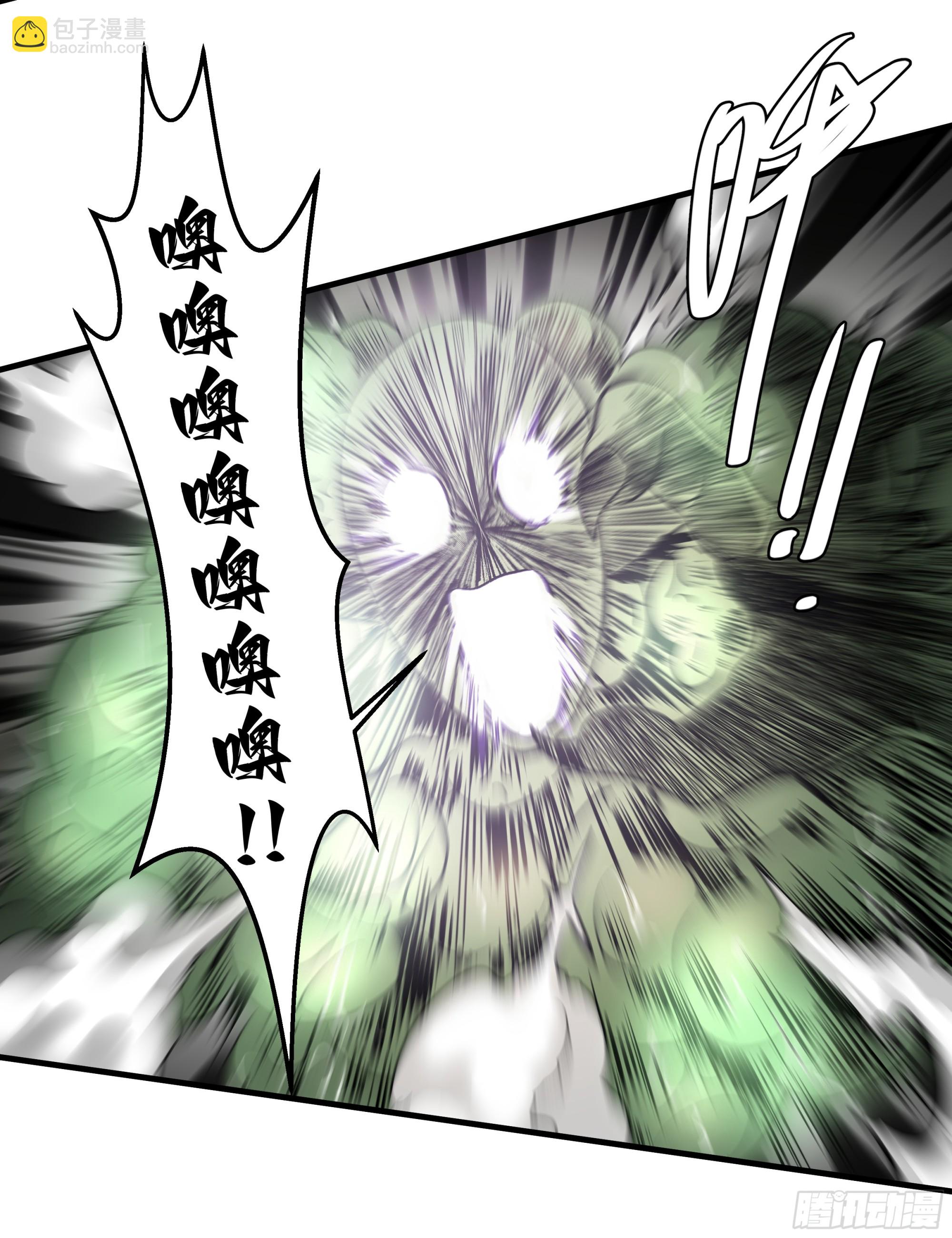 29 全面提升(1/2)-第29话