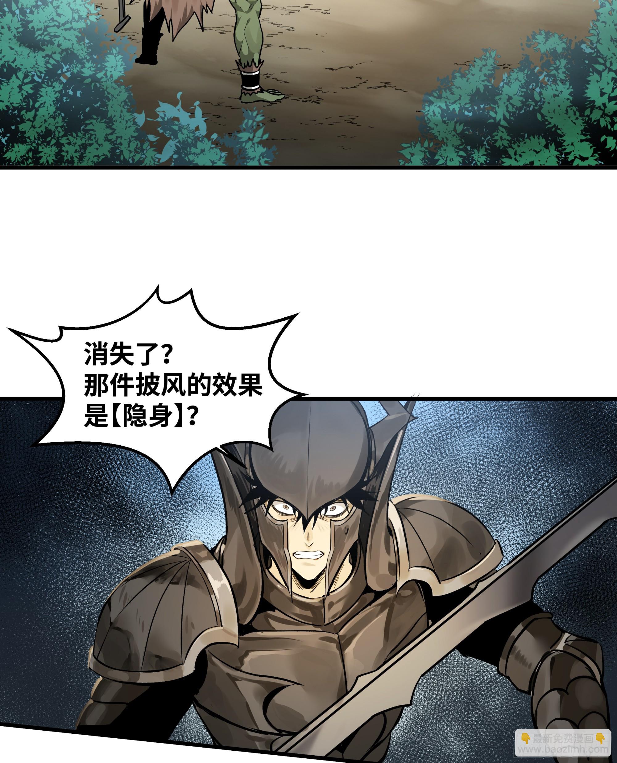 31 云霄？东山！(1/2)-第31话