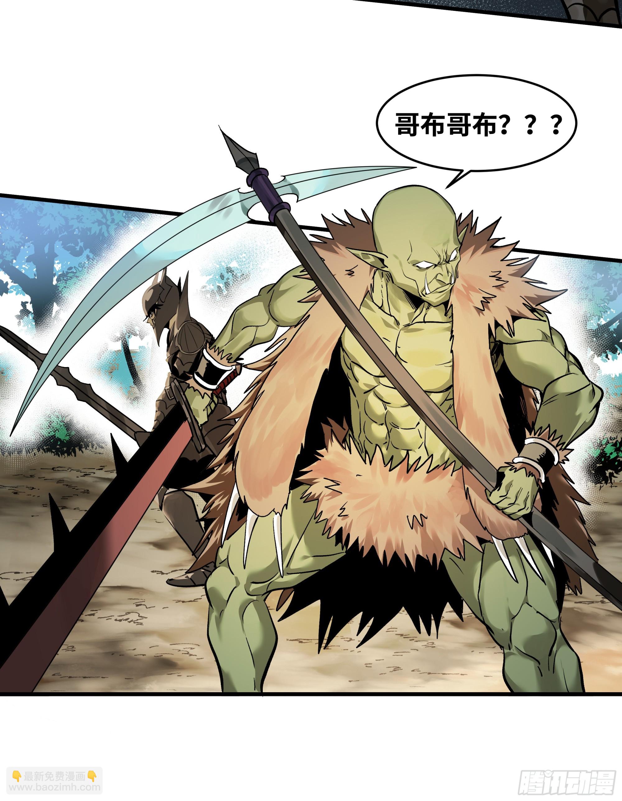 31 云霄？东山！(1/2)-第31话