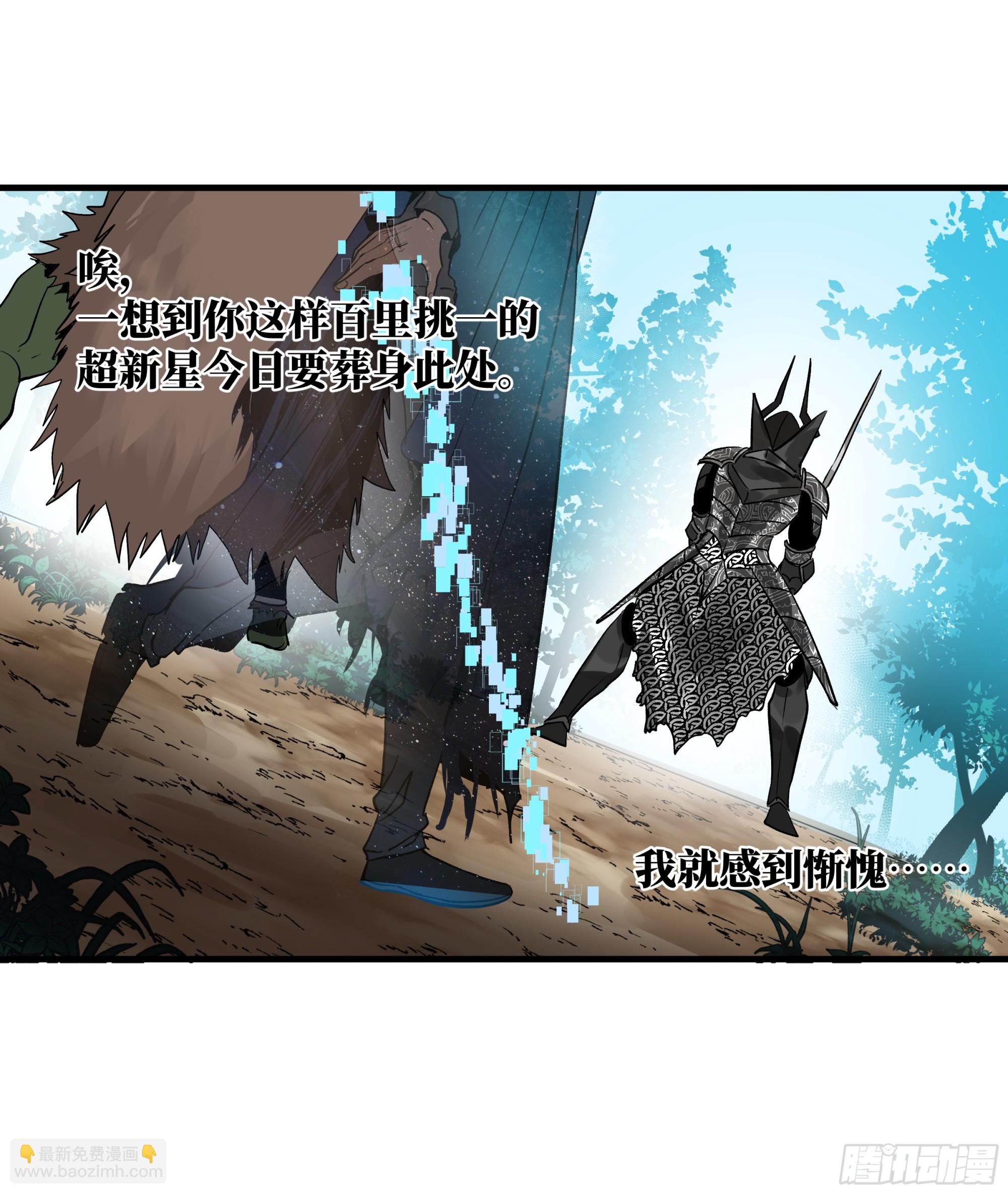 31 云霄？东山！(1/2)-第31话