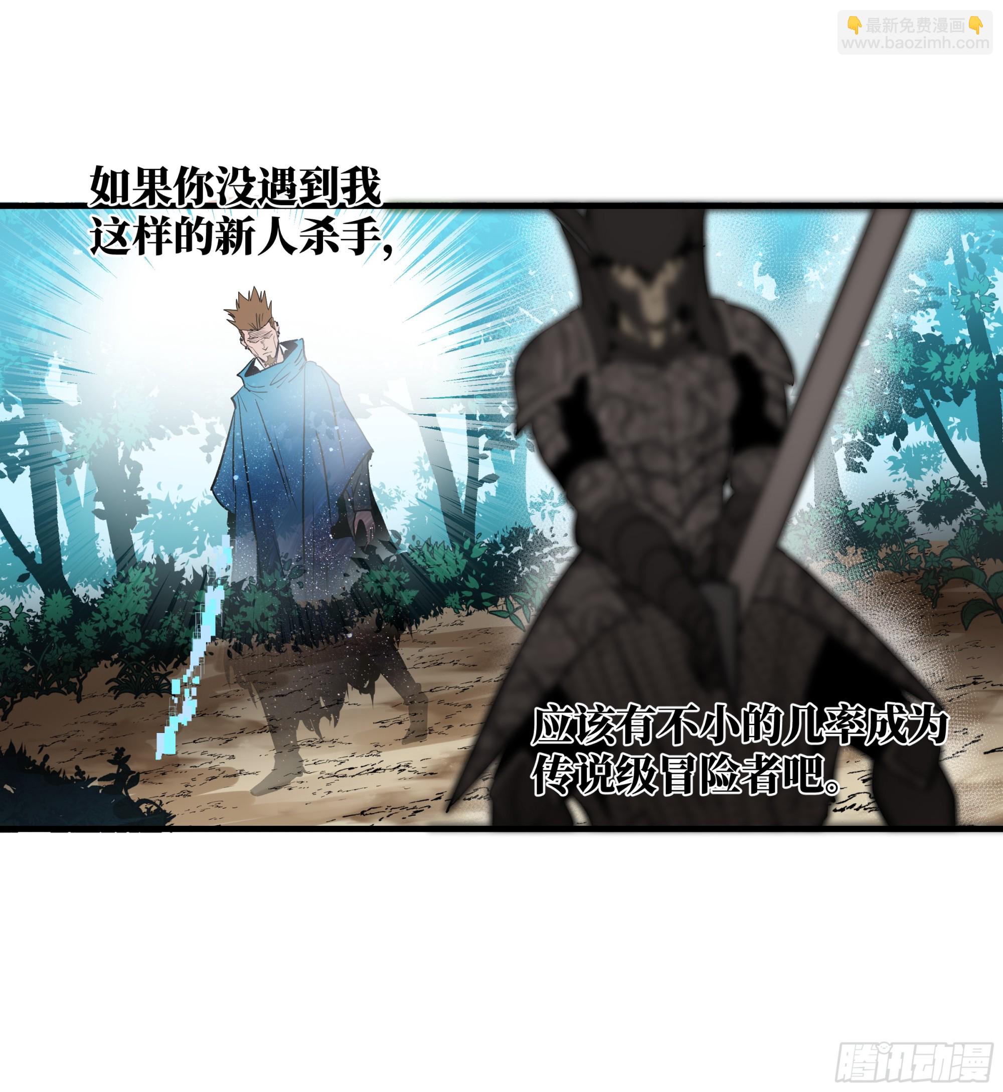 31 云霄？东山！(1/2)-第31话