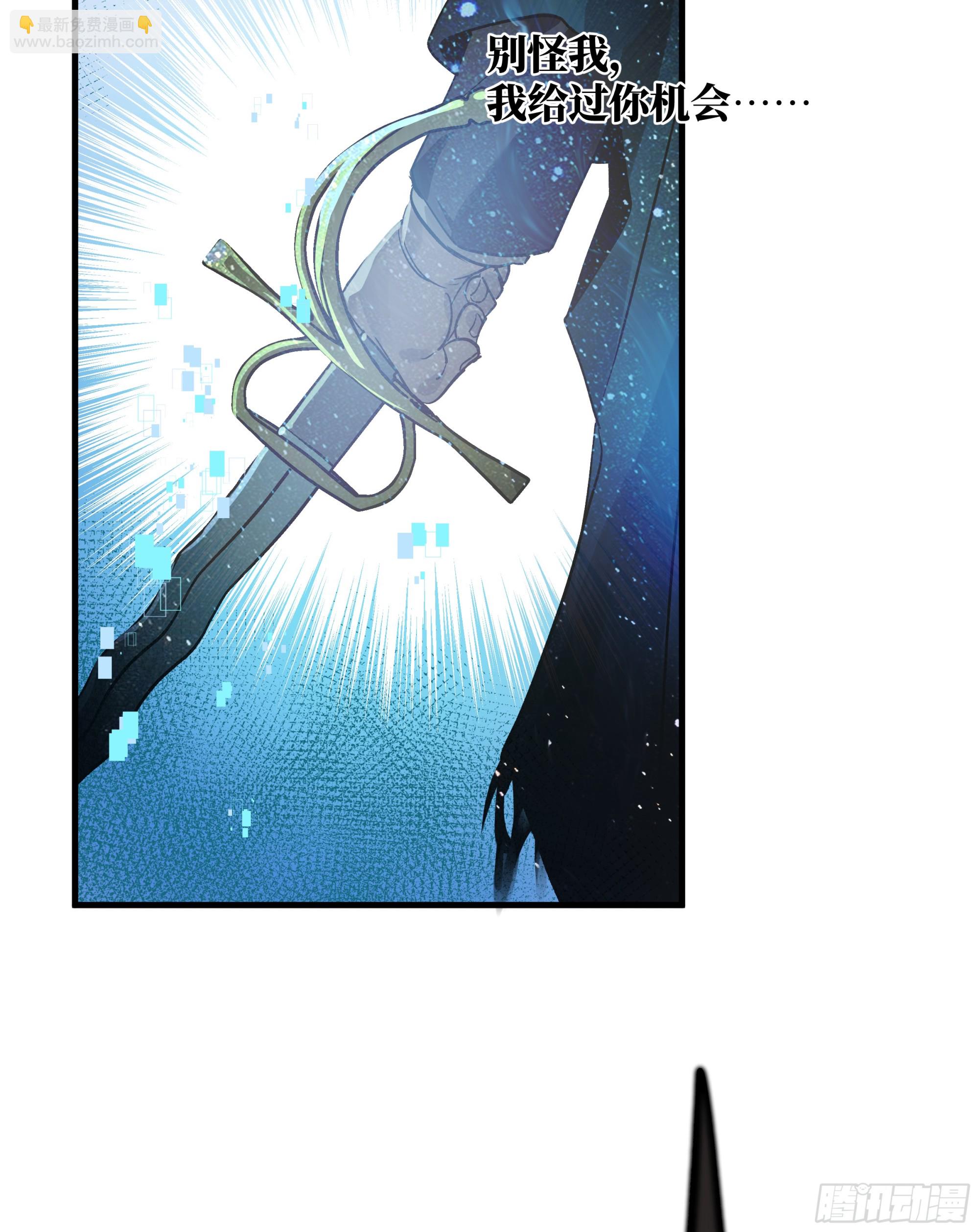 31 云霄？东山！(1/2)-第31话