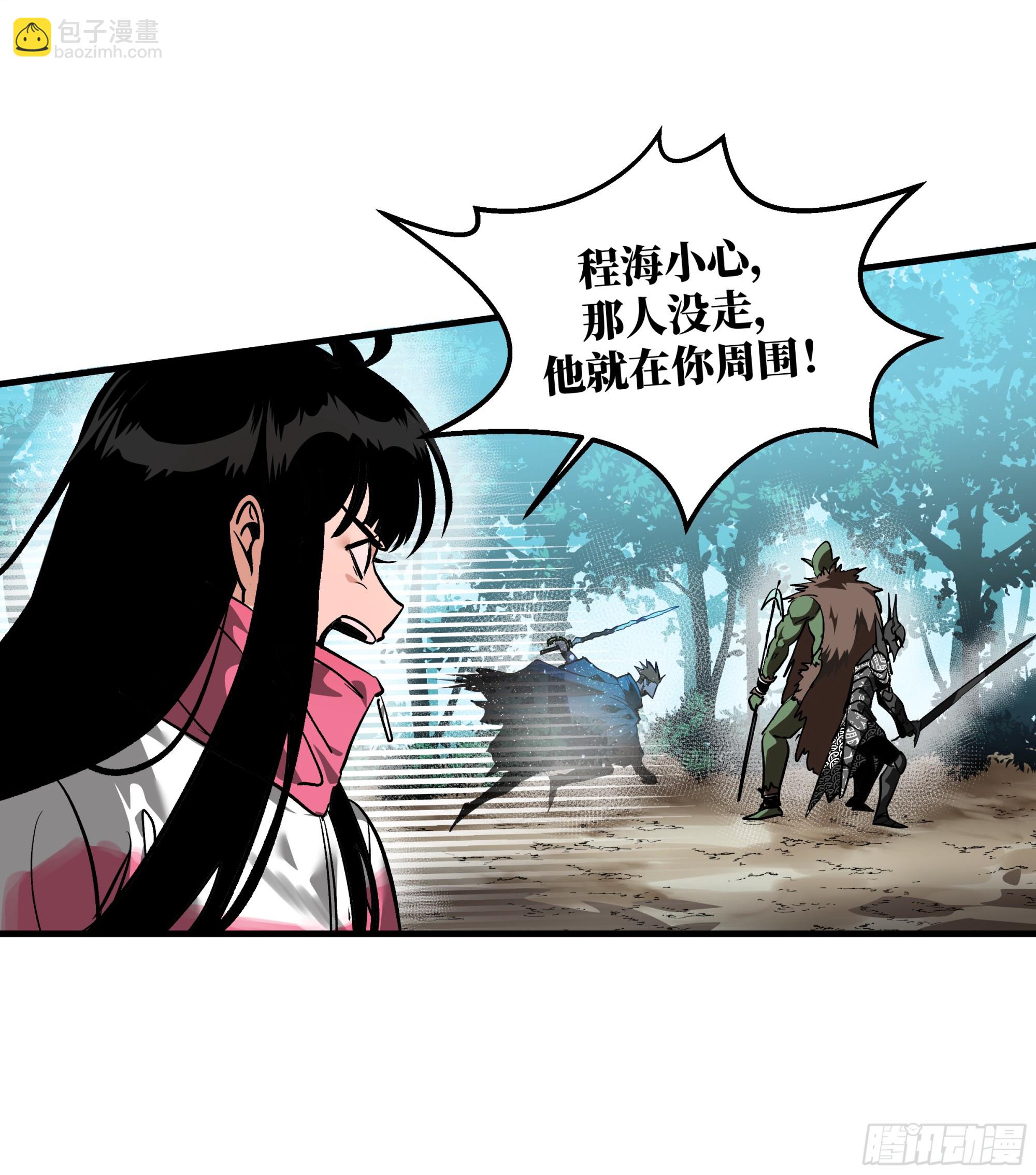 31 云霄？东山！(1/2)-第31话