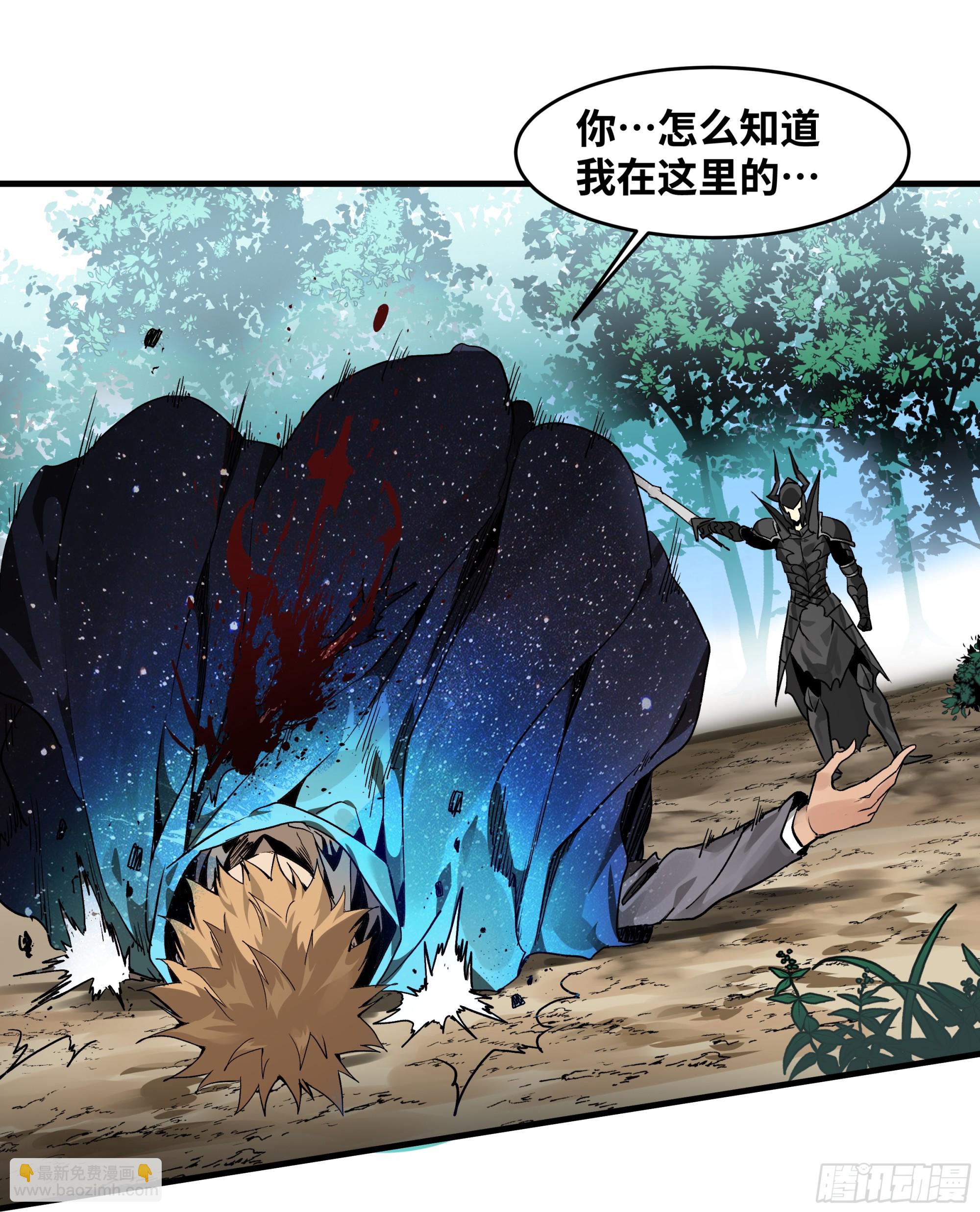 31 云霄？东山！(1/2)-第31话