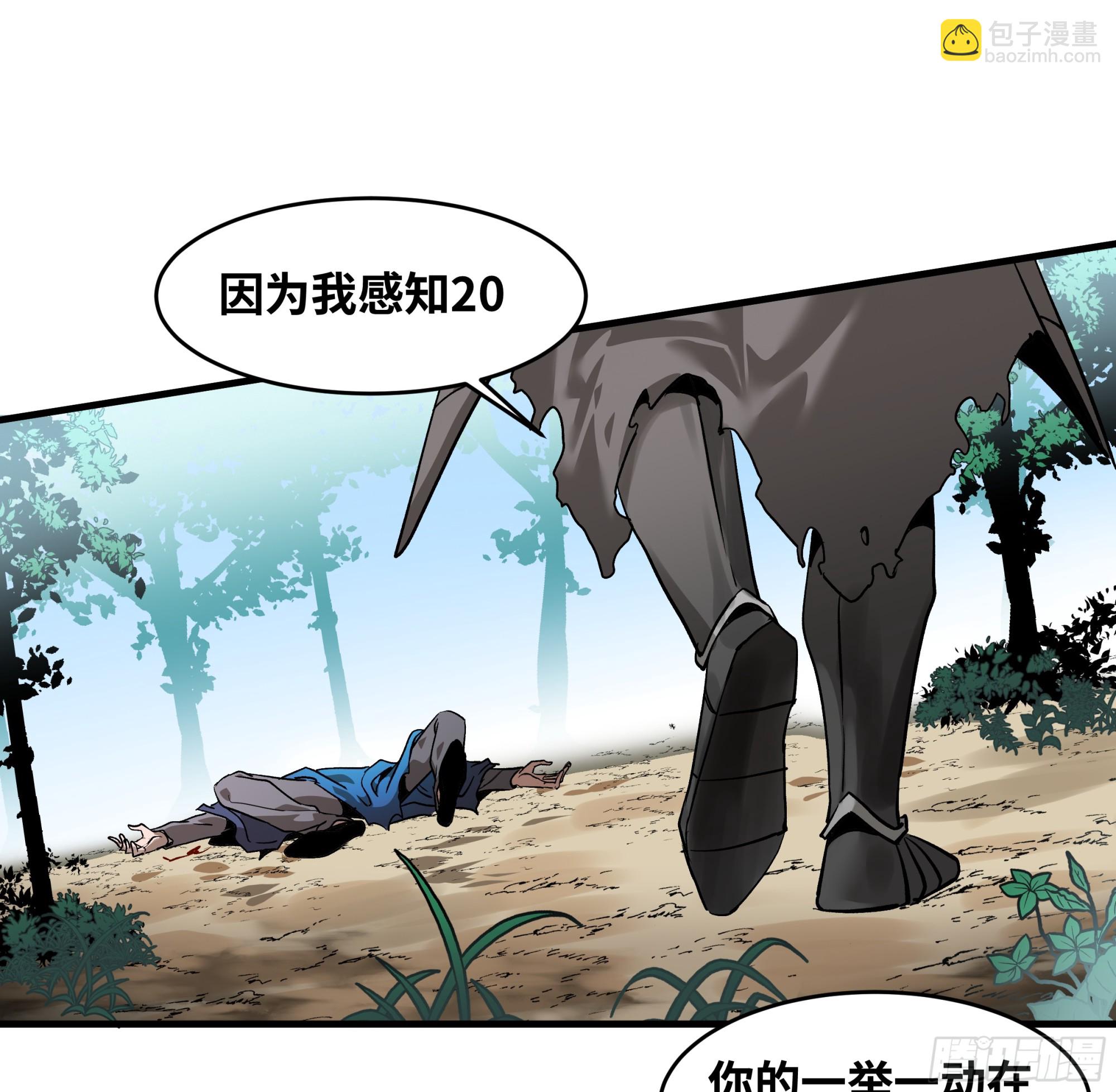 31 云霄？东山！(1/2)-第31话