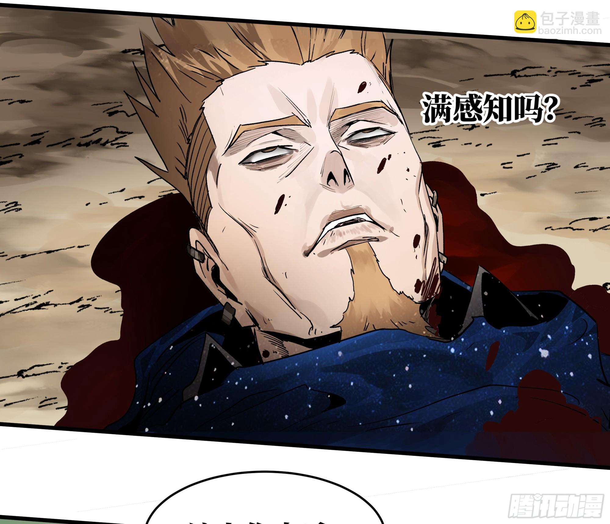 31 云霄？东山！(1/2)-第31话