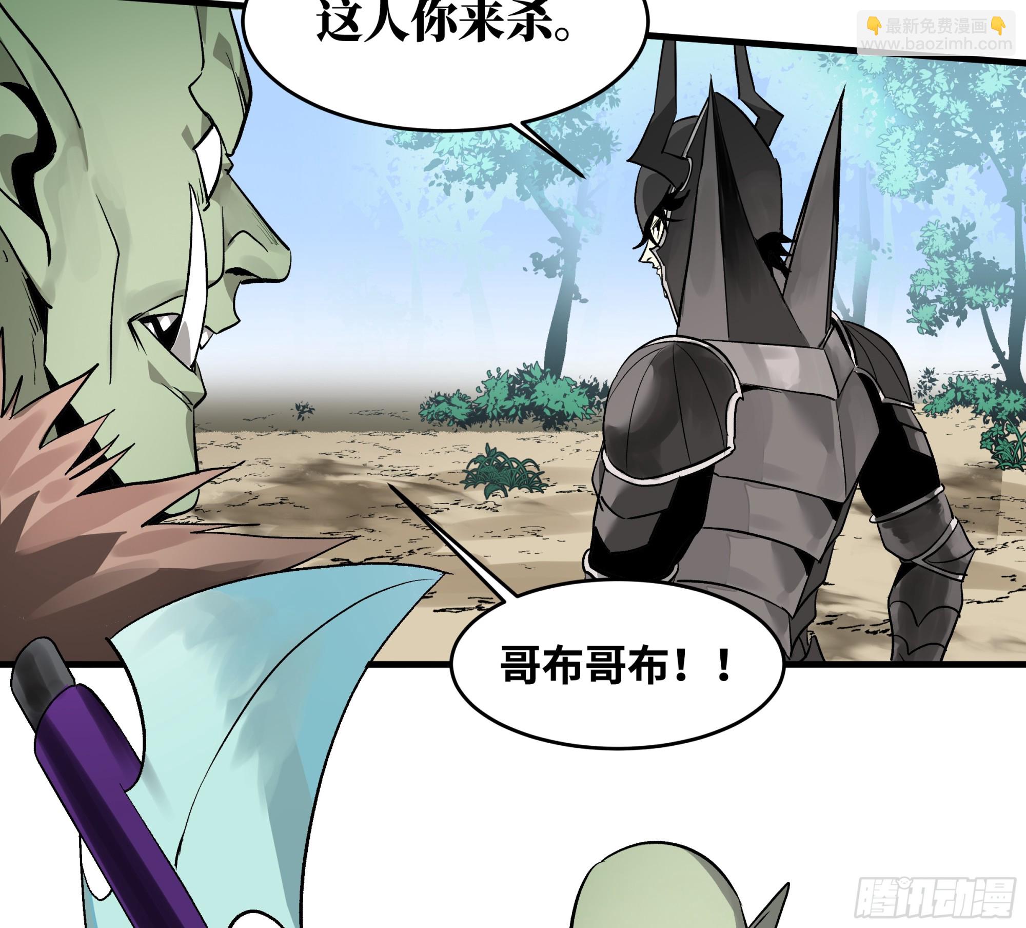 31 云霄？东山！(1/2)-第31话