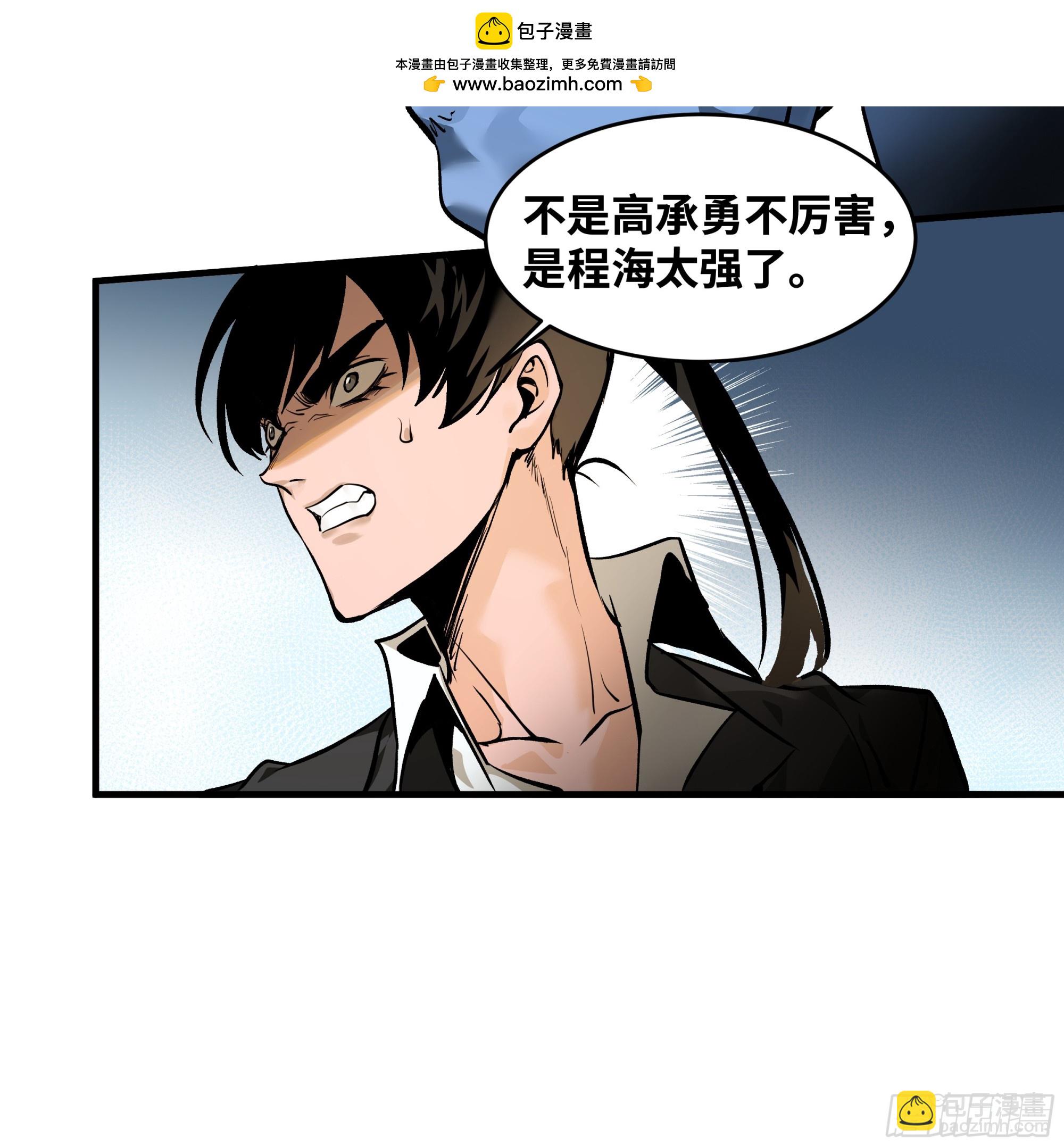 31 云霄？东山！(1/2)-第31话