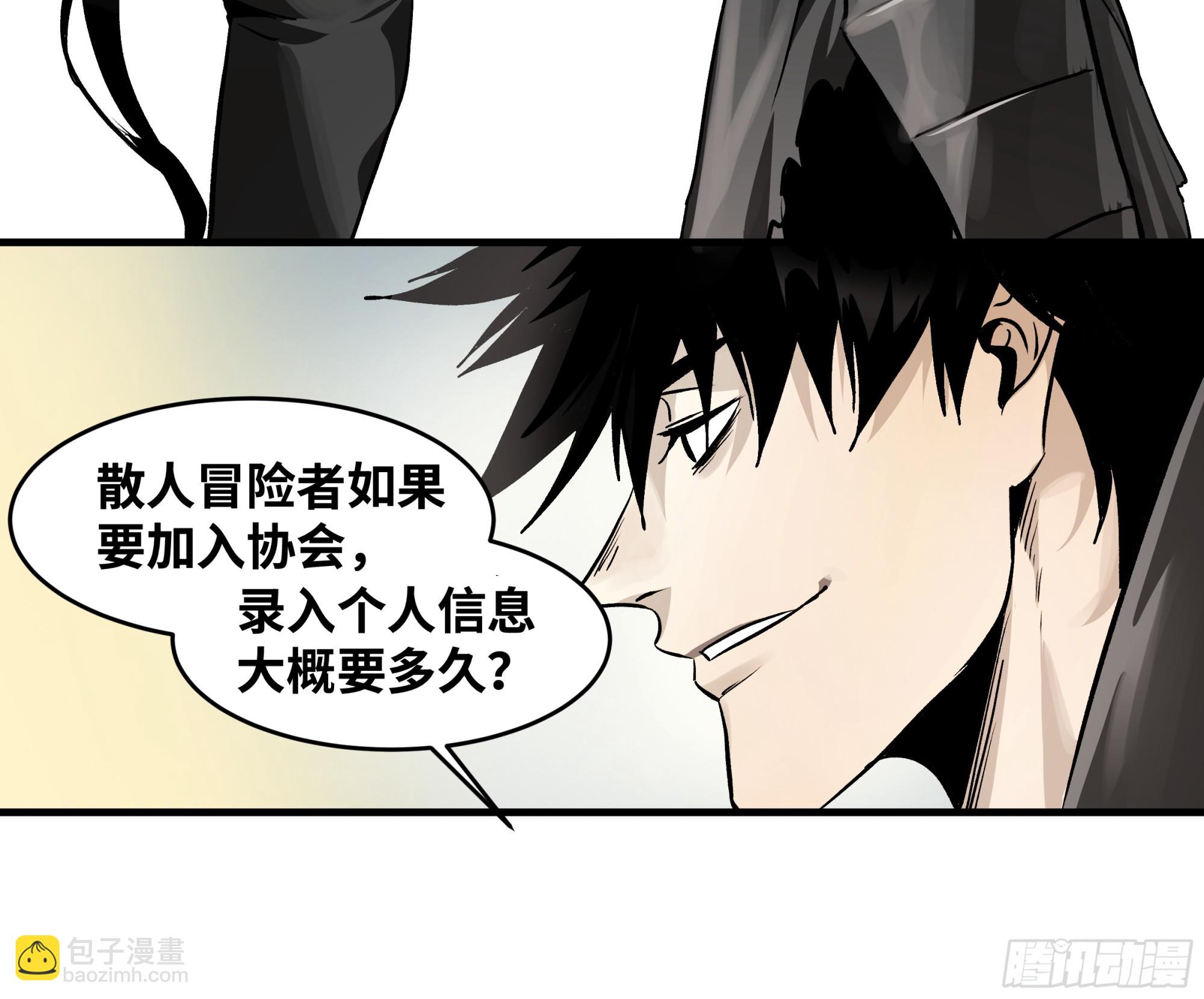 31 云霄？东山！(1/2)-第31话