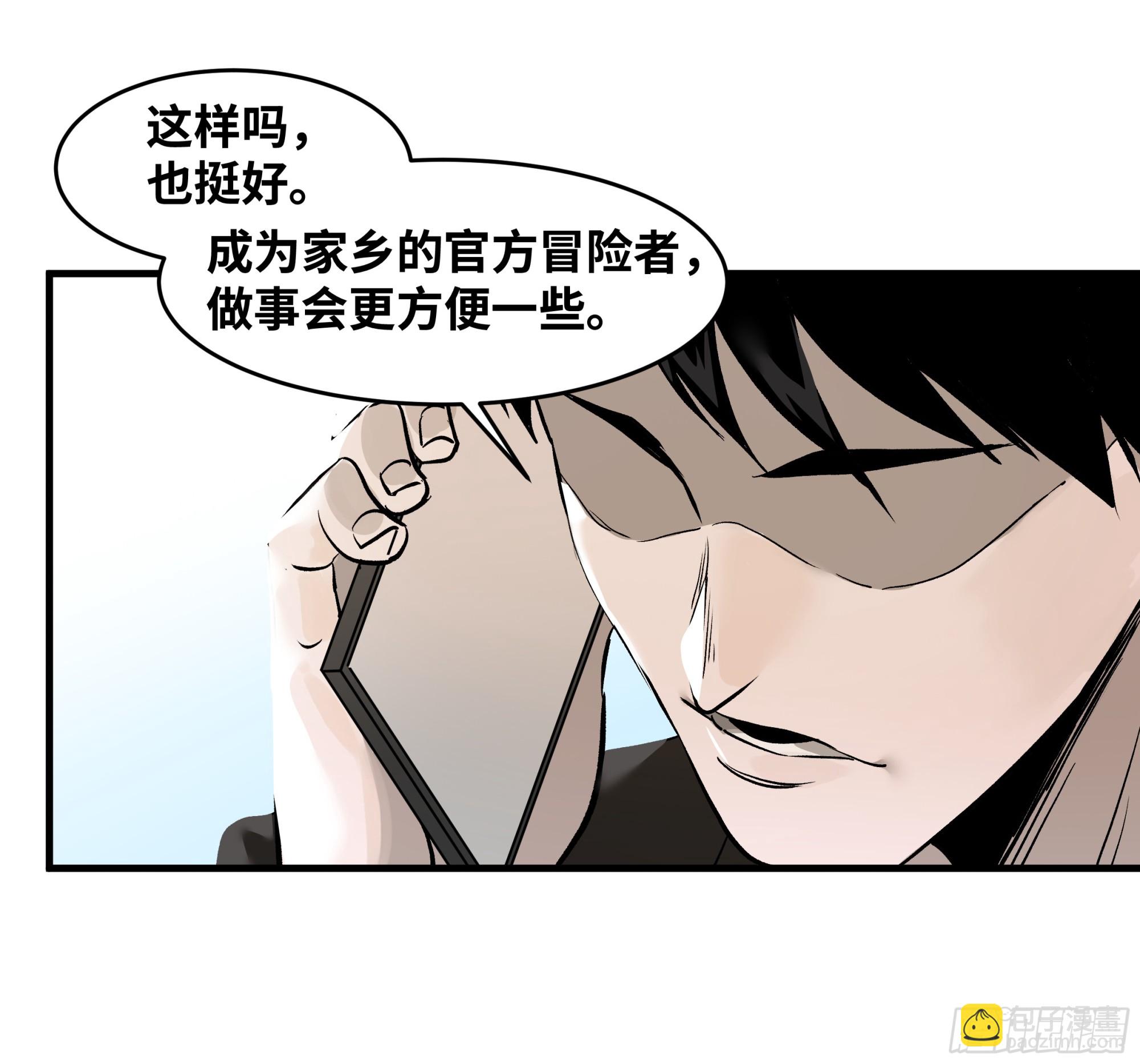 31 云霄？东山！(1/2)-第31话