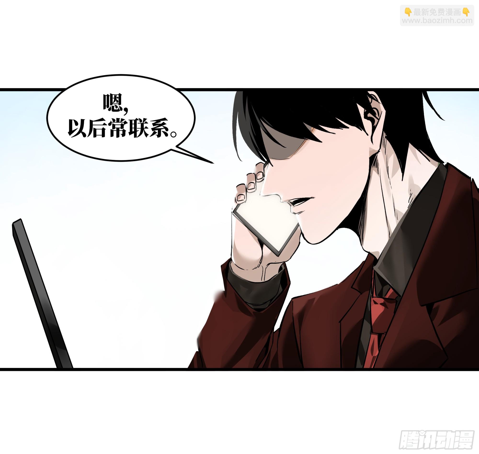 31 云霄？东山！(1/2)-第31话