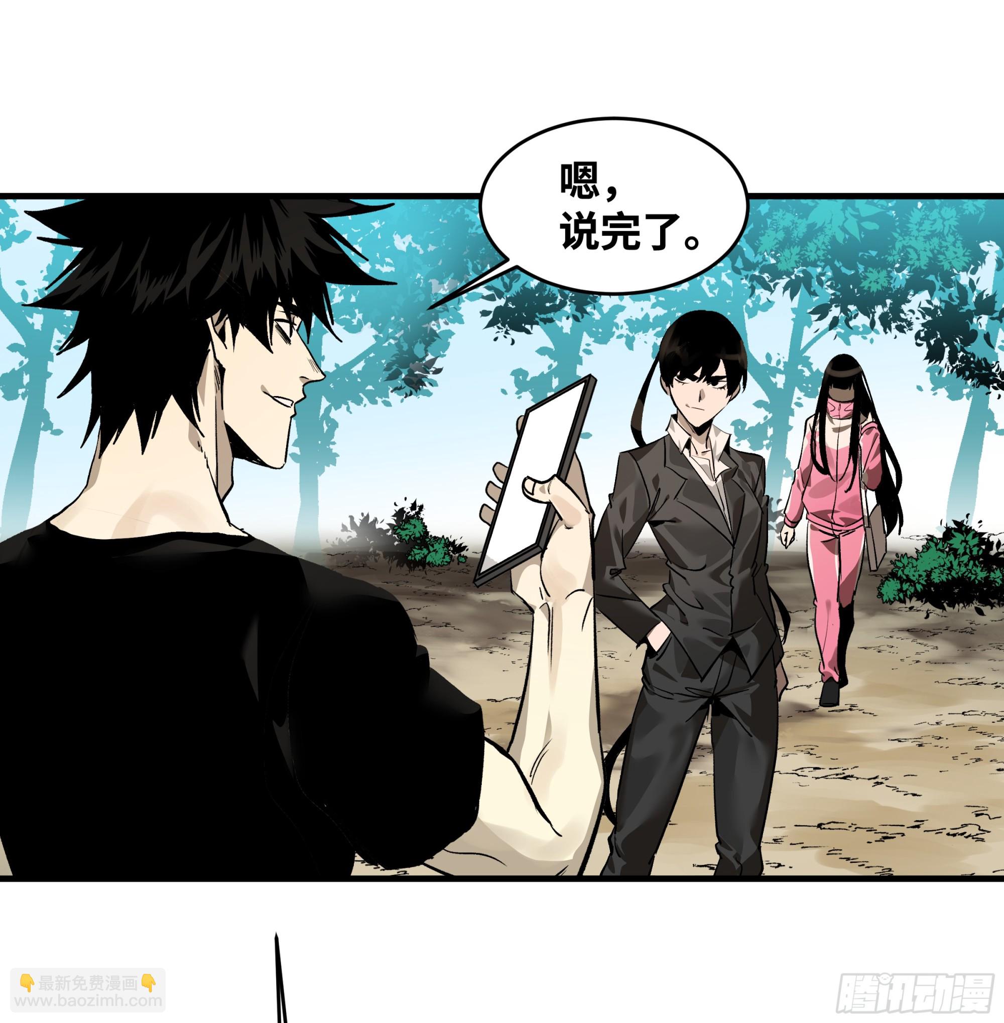 31 云霄？东山！(1/2)-第31话