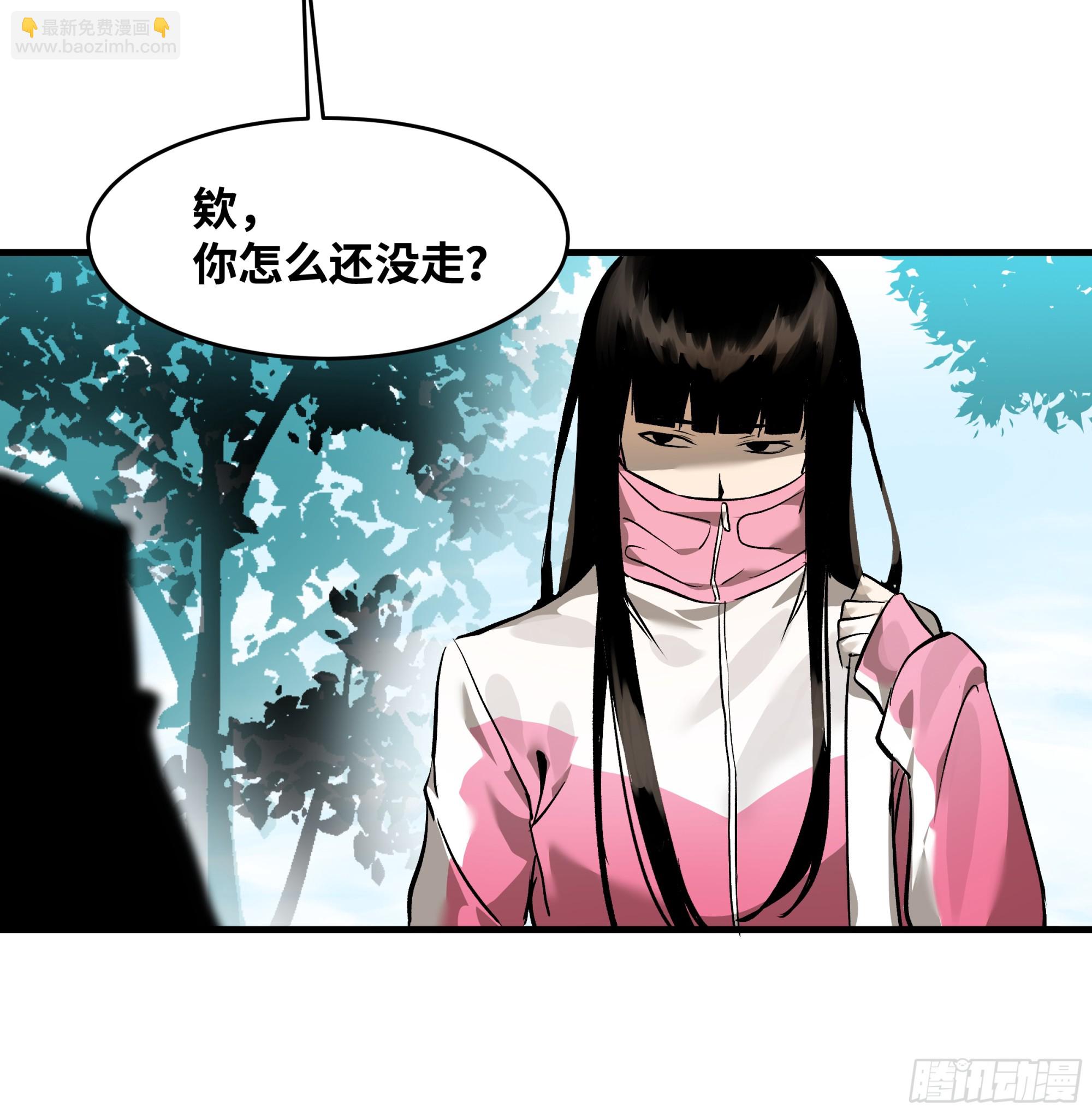 31 云霄？东山！(1/2)-第31话