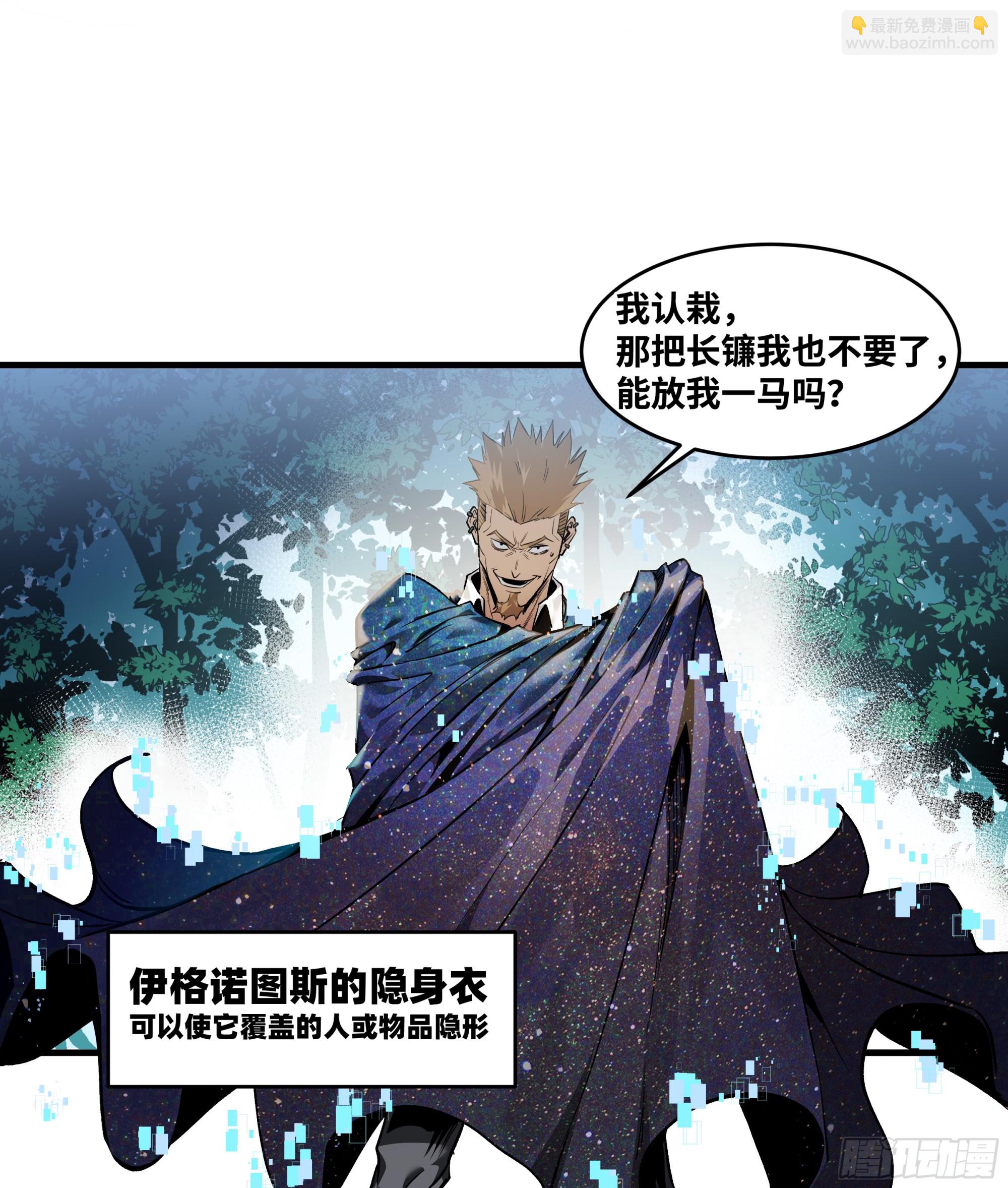 31 云霄？东山！(1/2)-第31话