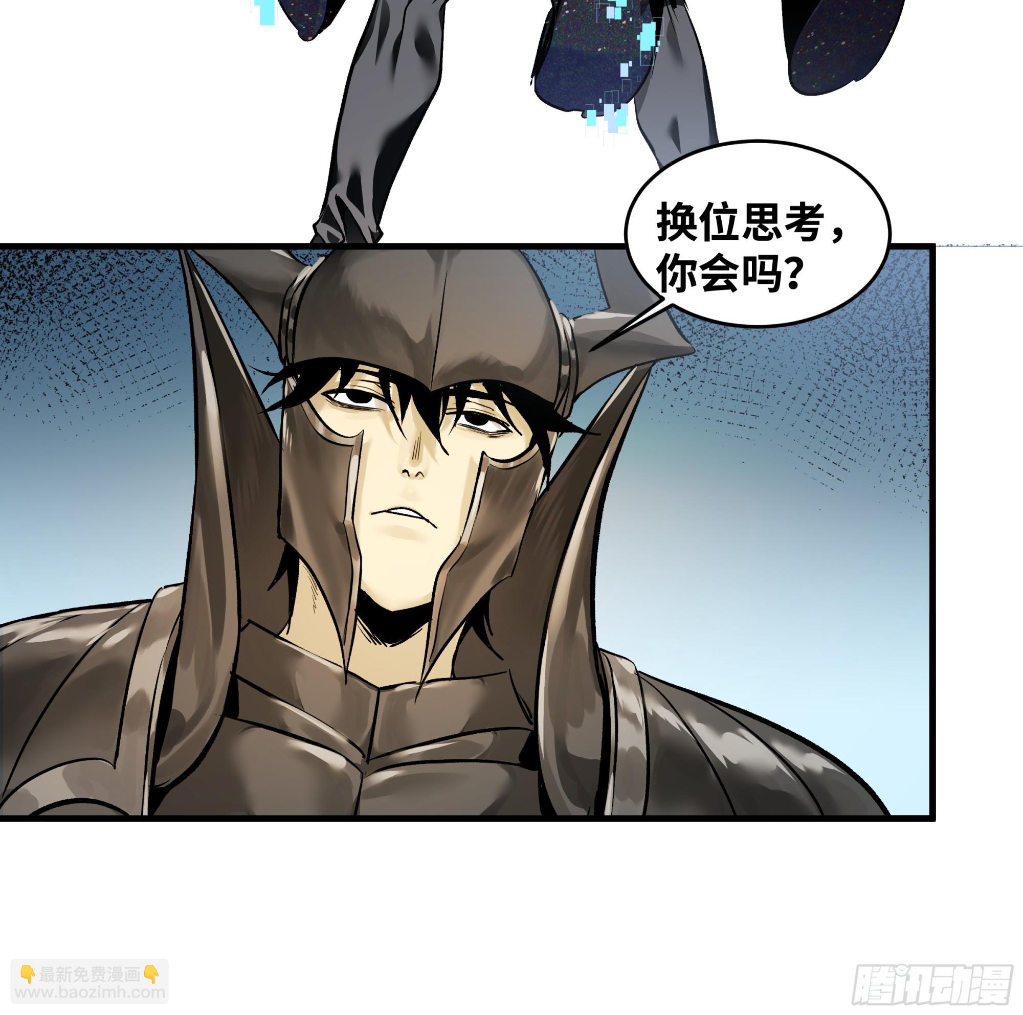 31 云霄？东山！(1/2)-第31话