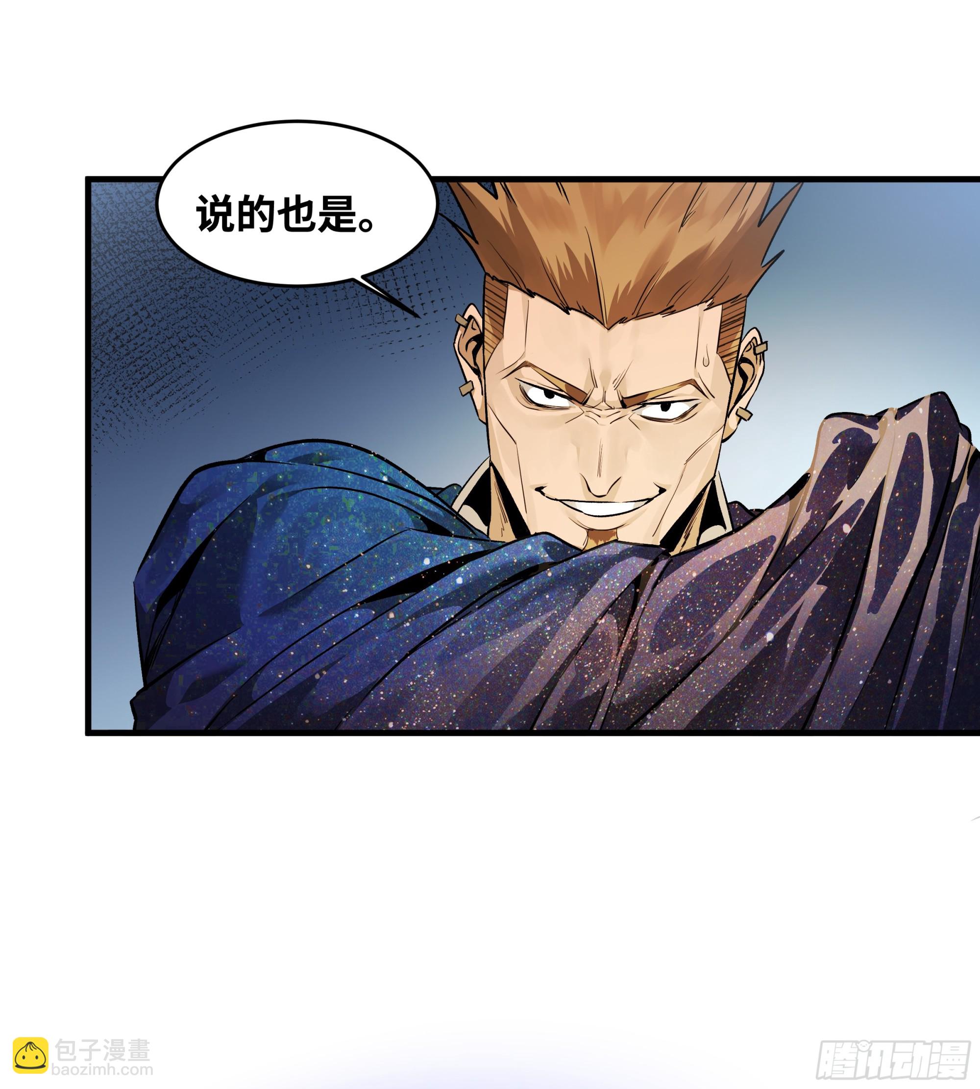 31 云霄？东山！(1/2)-第31话