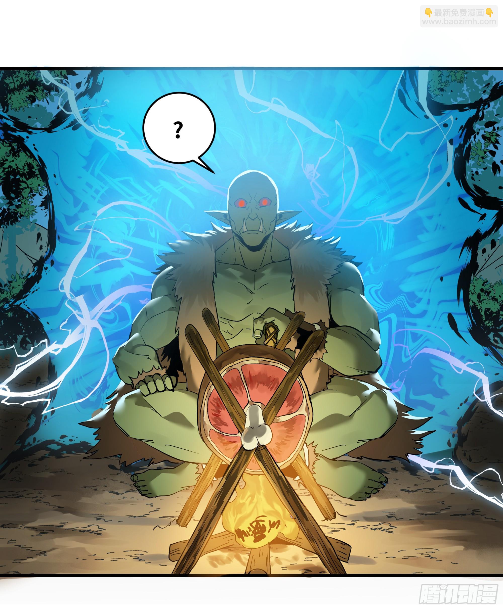 33 再入鱼人地下城-第33话