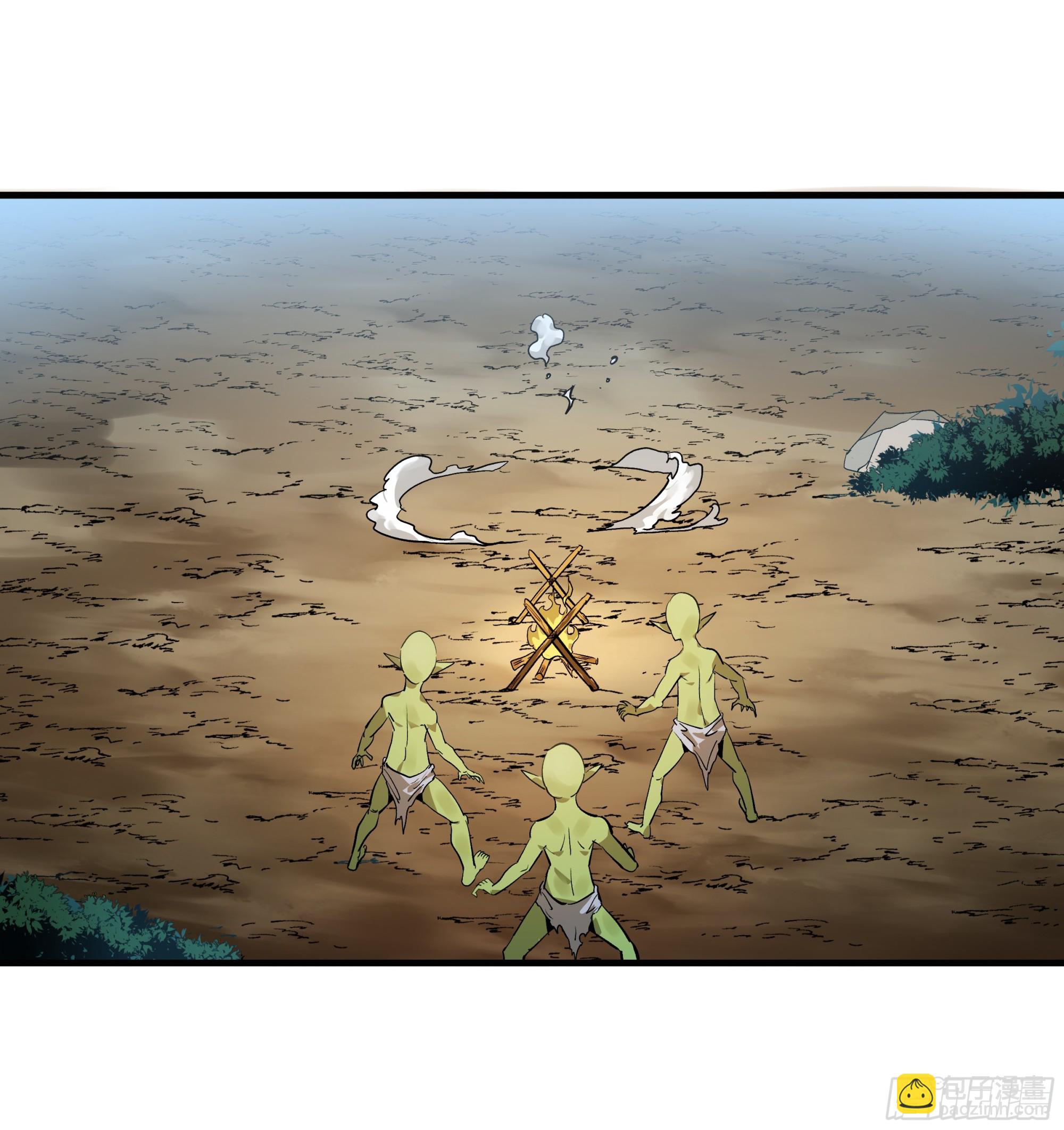 33 再入鱼人地下城-第33话